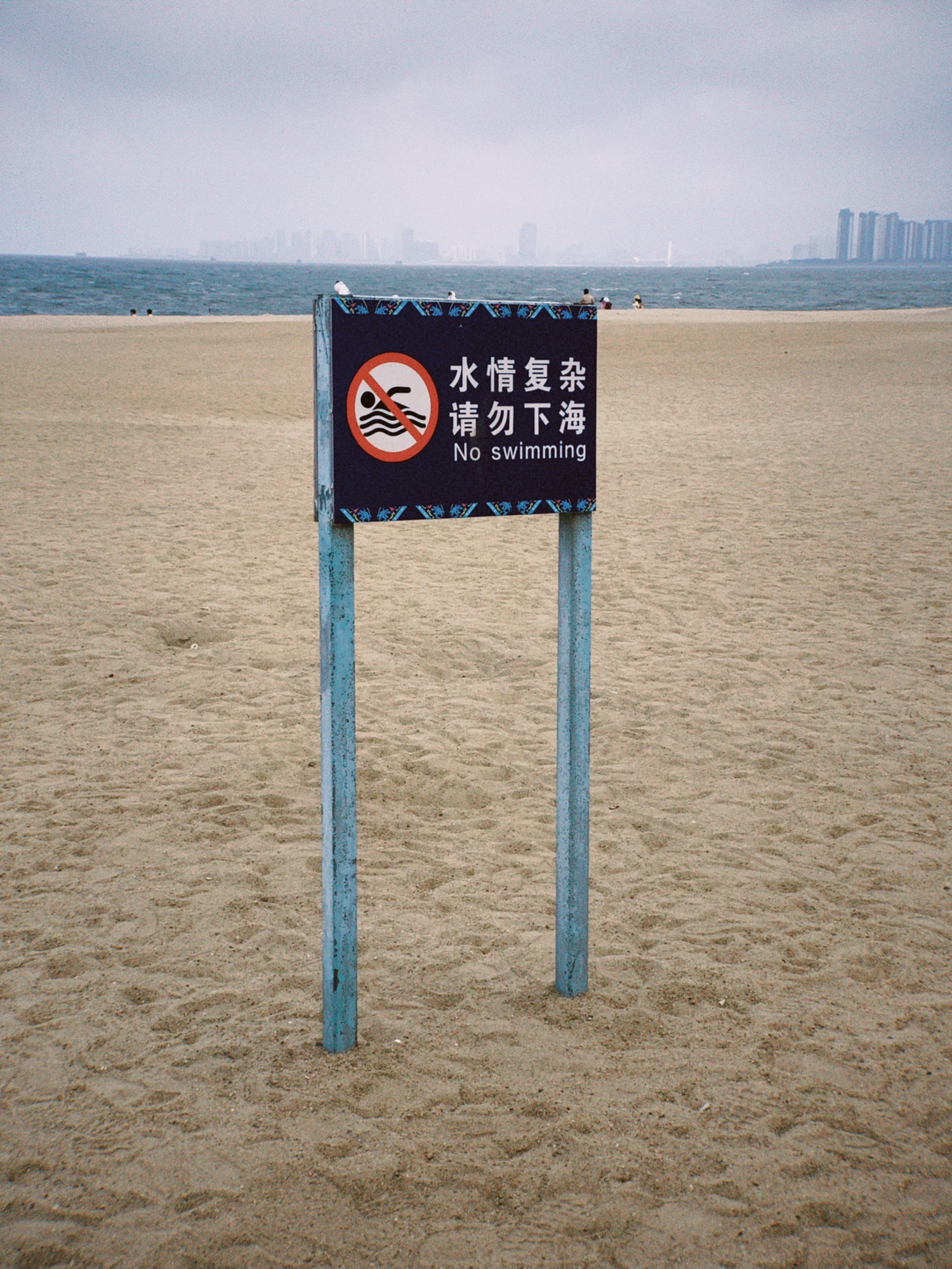 假日海滩旅游区旅行图片 1