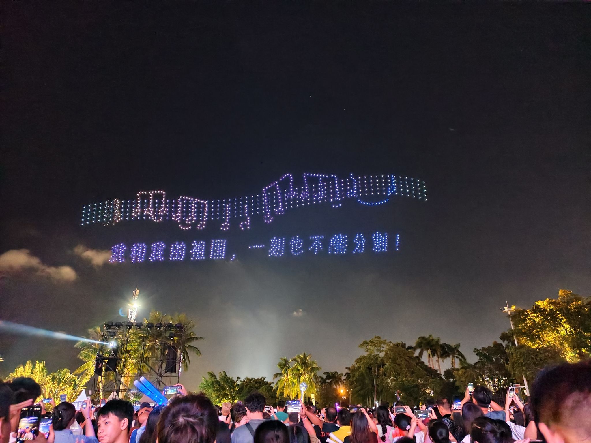万绿园旅行图片 2