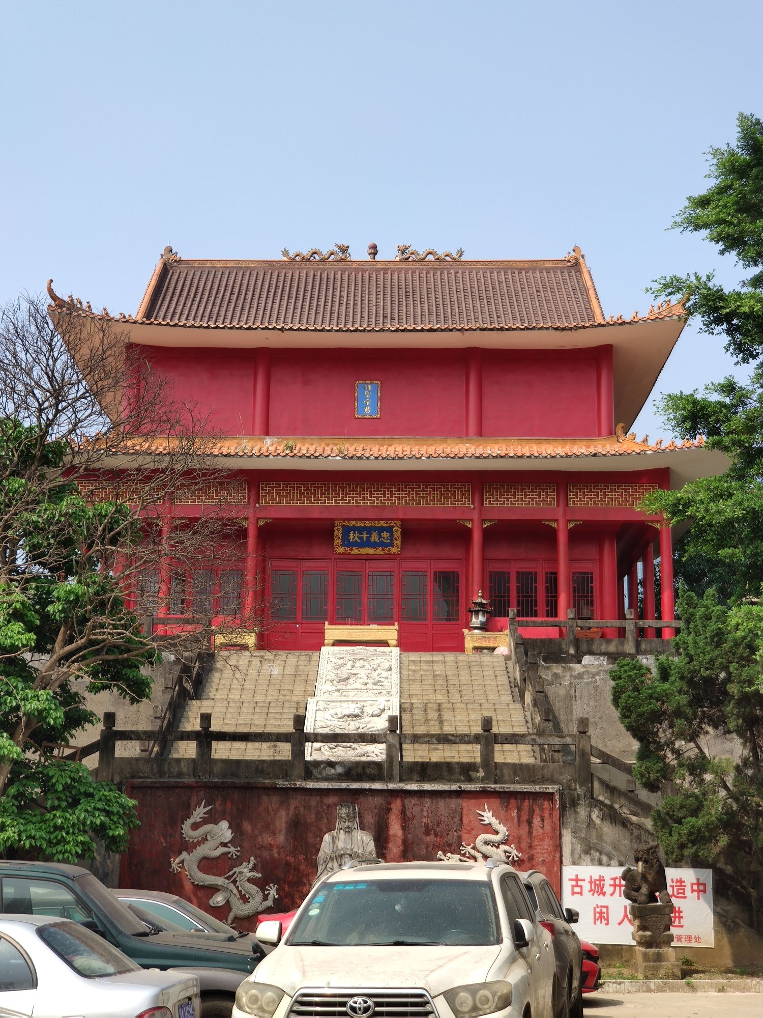 崖州古城旅行图片 1