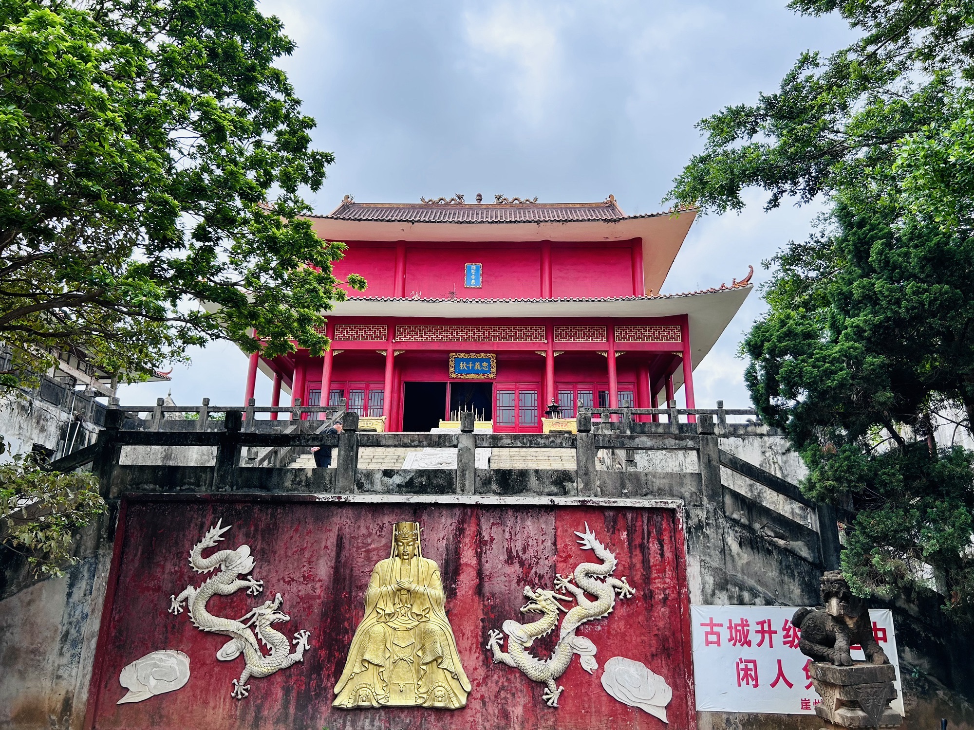 崖州古城