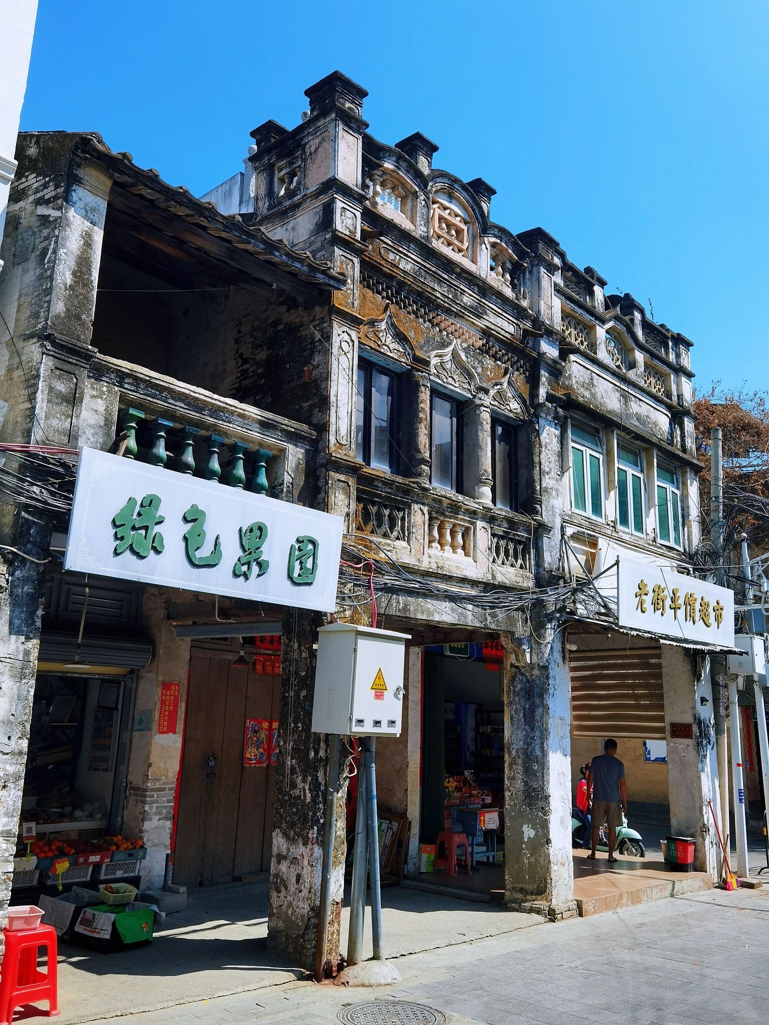 崖州古城旅行图片 3