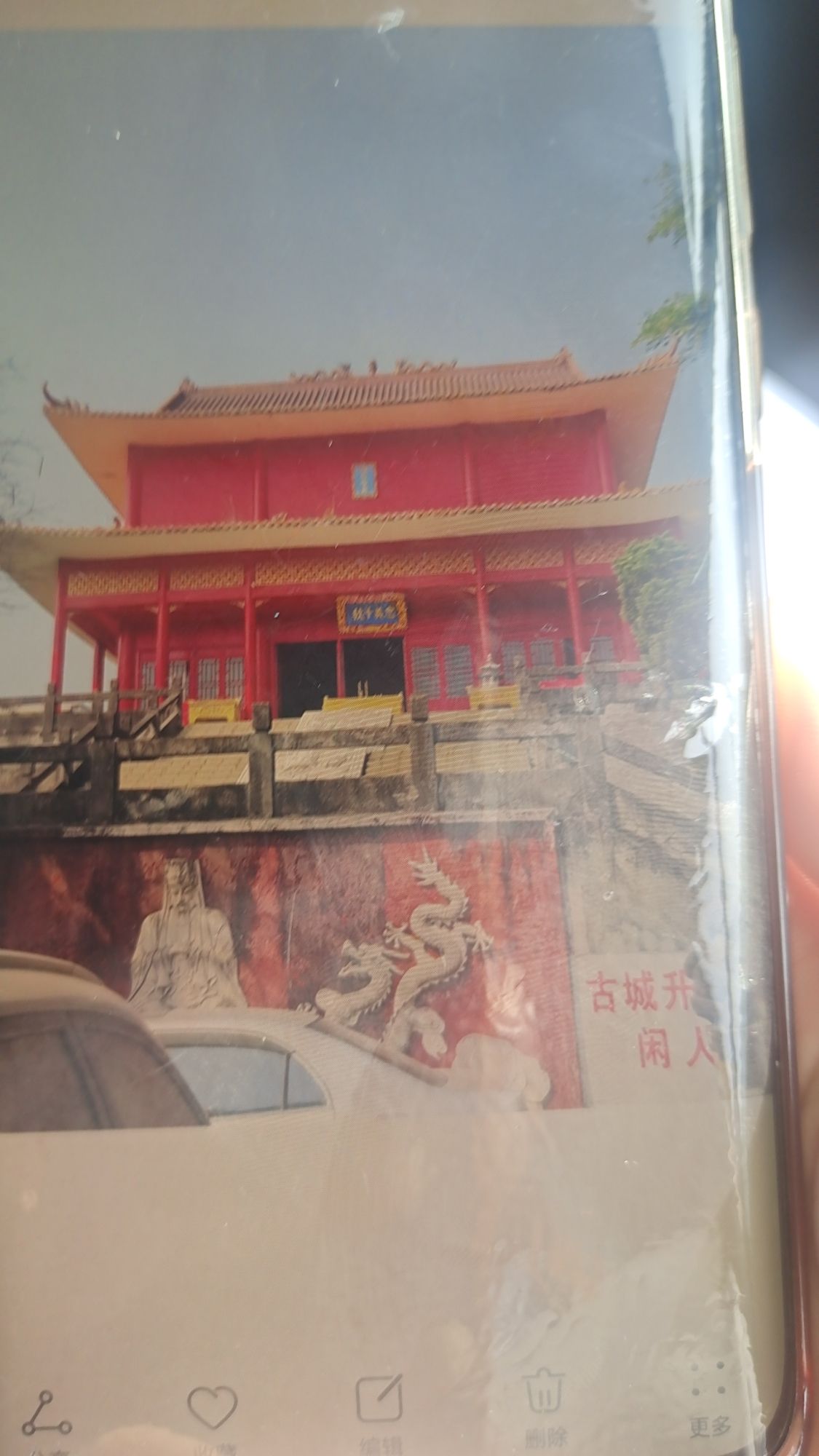 崖州古城旅行图片 2