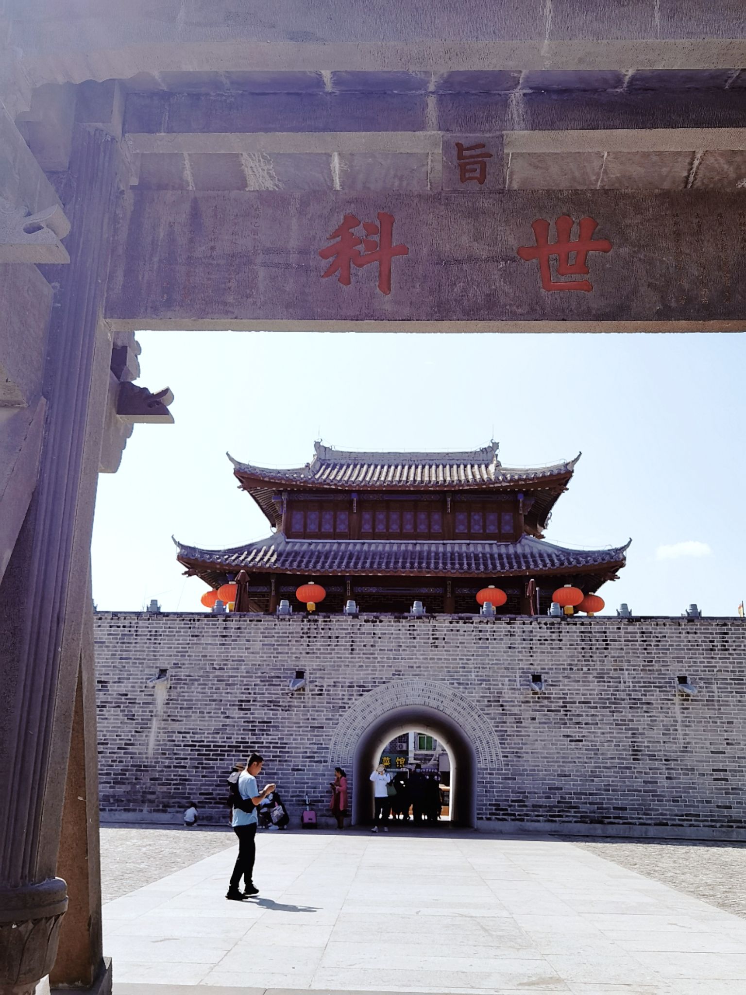 崖州古城旅行图片 2