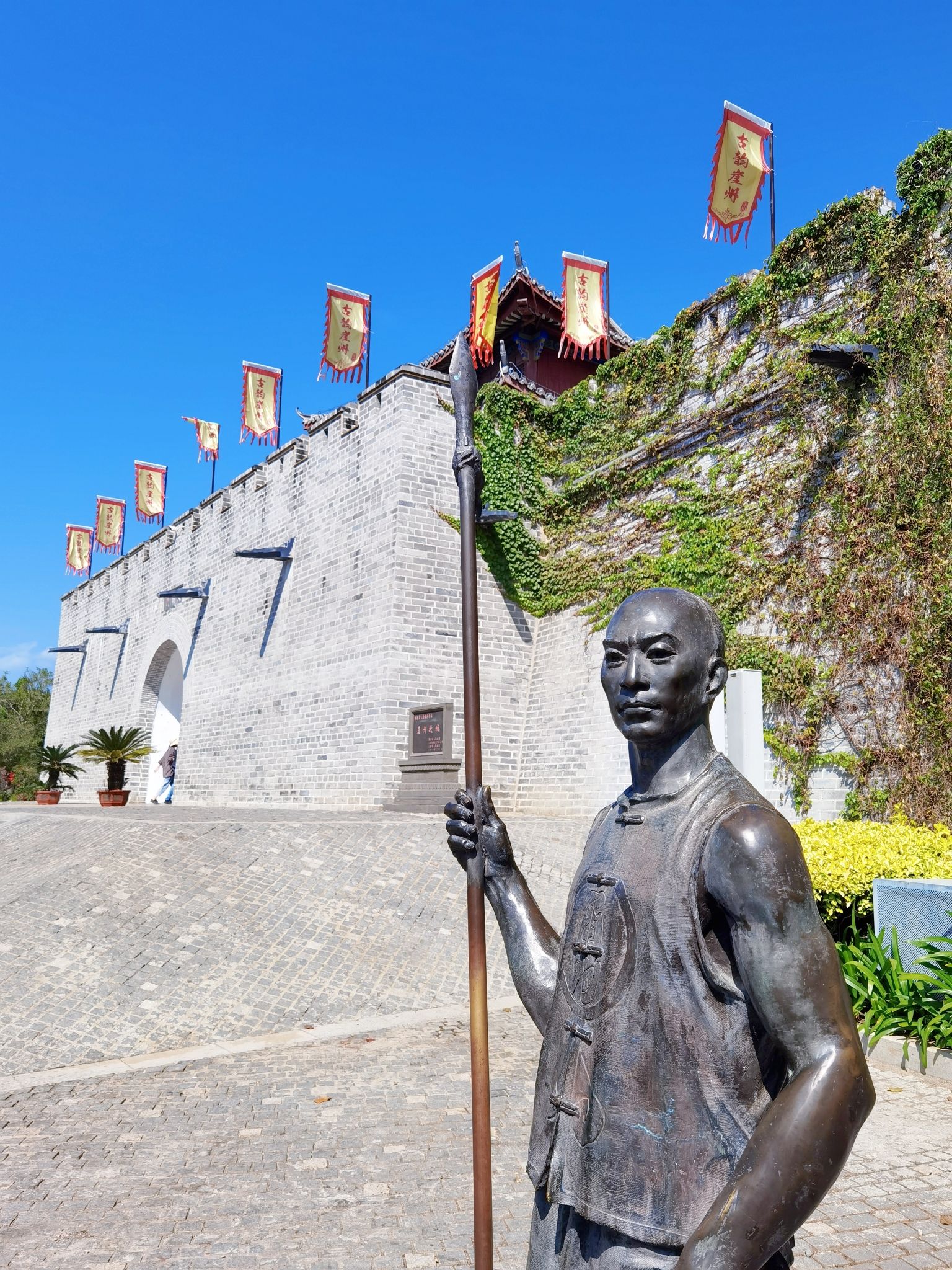 崖州古城旅行图片 1