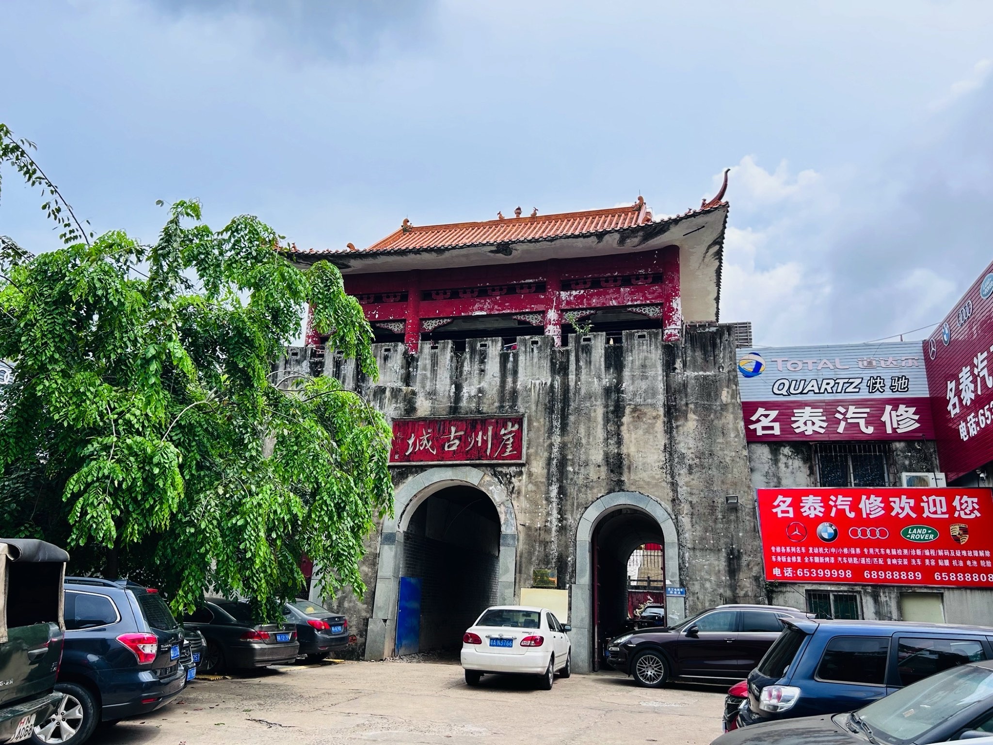 崖州古城旅行图片 1