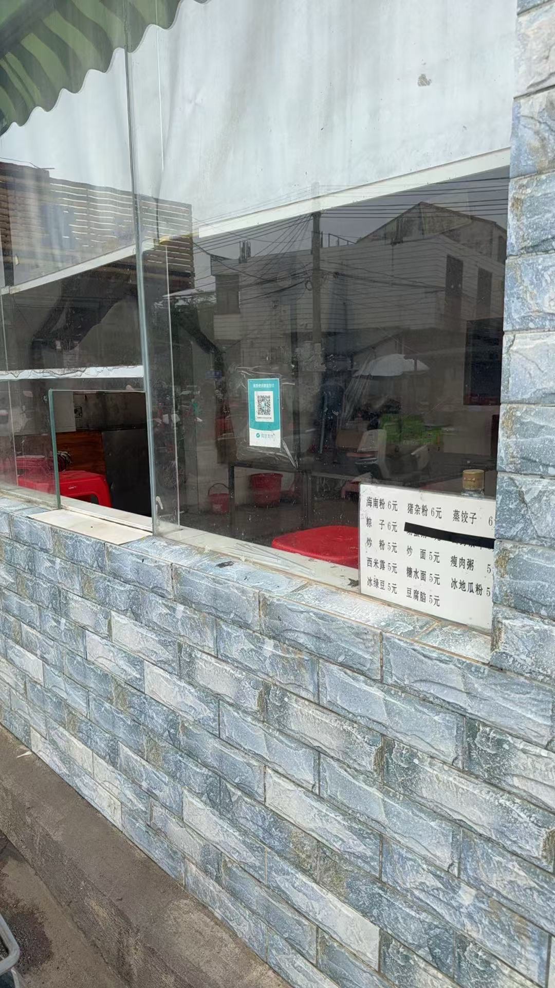 秀英丰南农贸市场