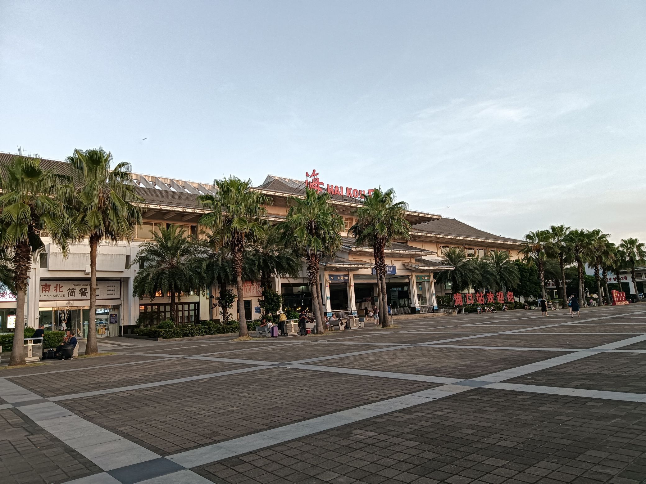 海口汽车东站
