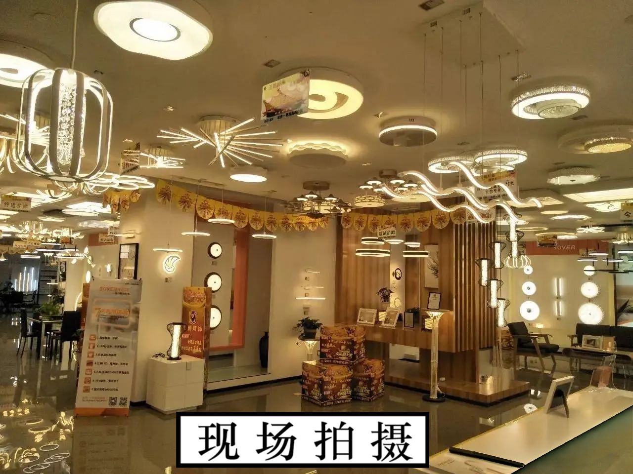 金鹿装饰大世界