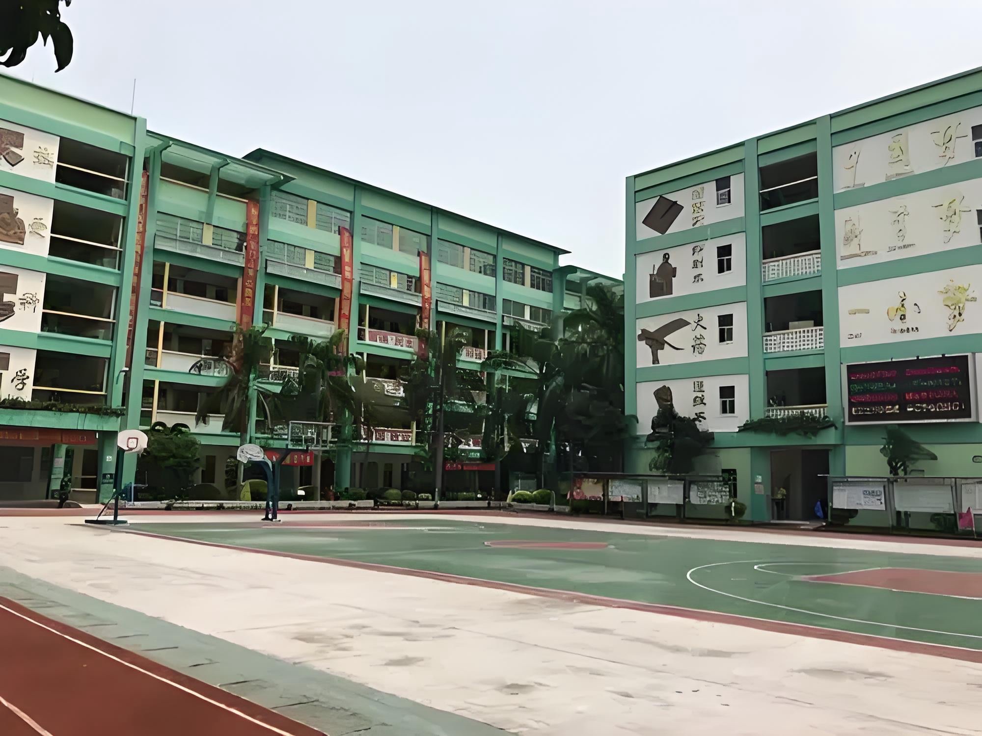 海口市琼山东门第一小学