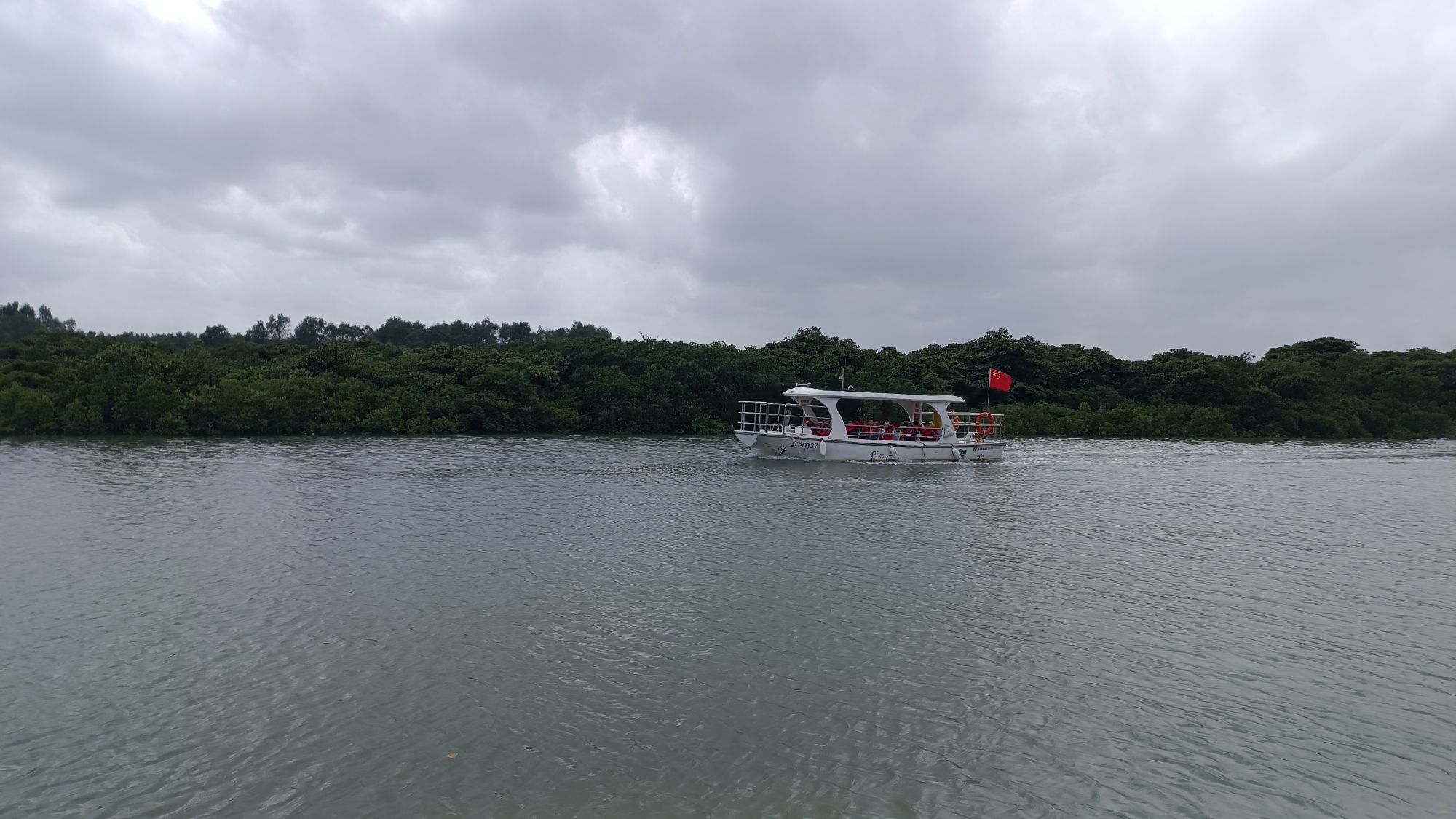 东寨港红树林旅游区旅行图片 3