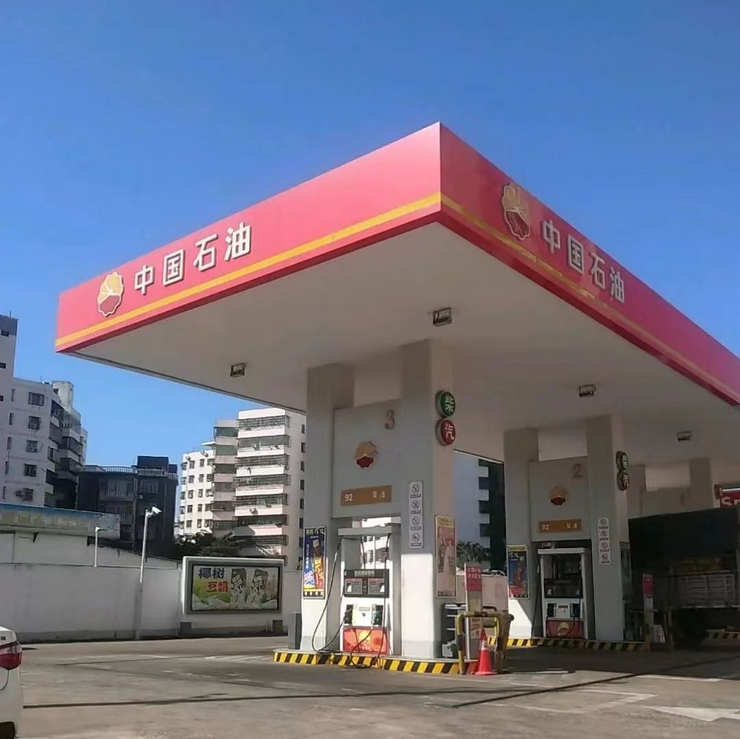 中国石油海口凤翔加油站(凤翔东路)