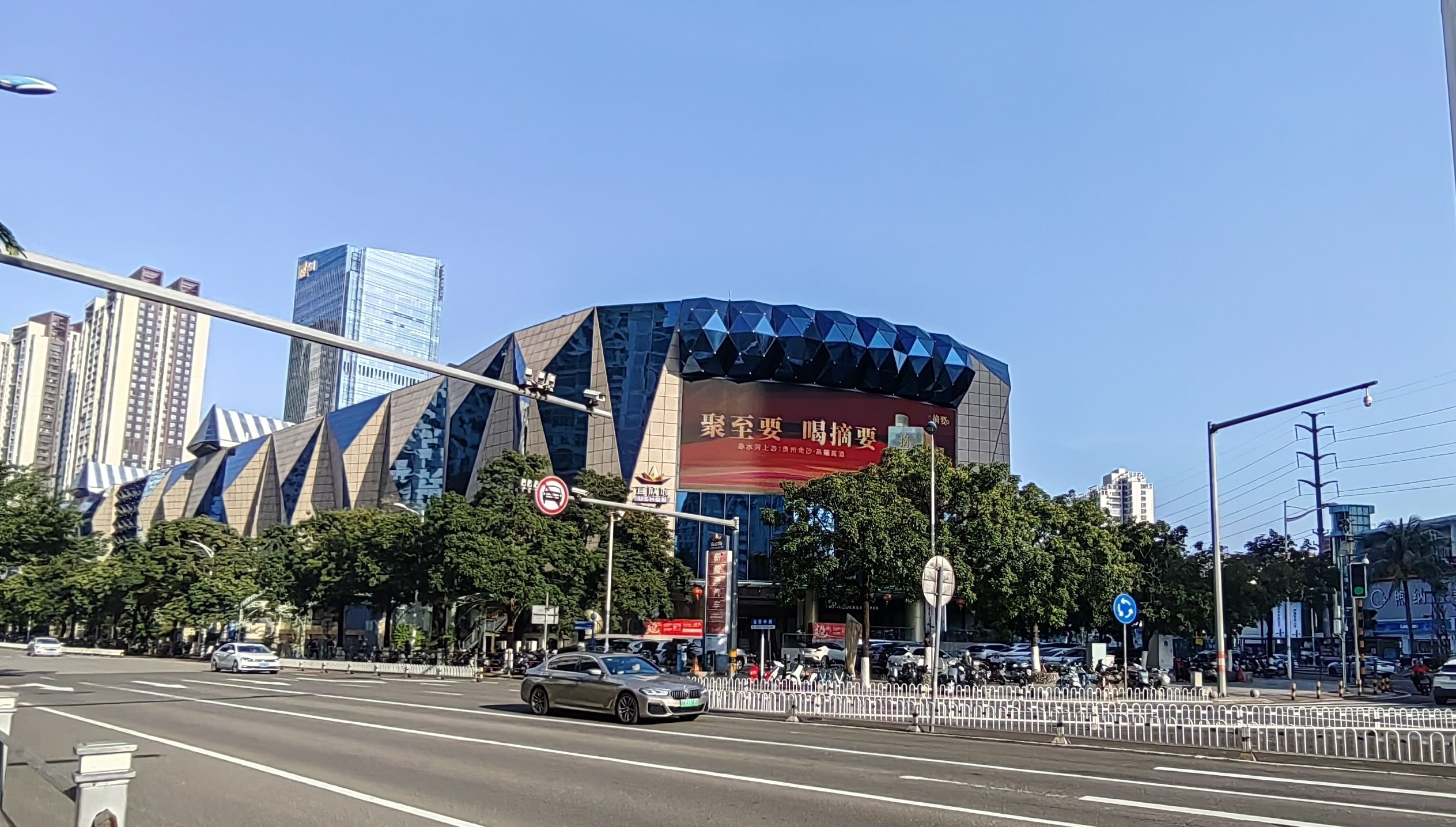宜欣文化广场旅行图片 1