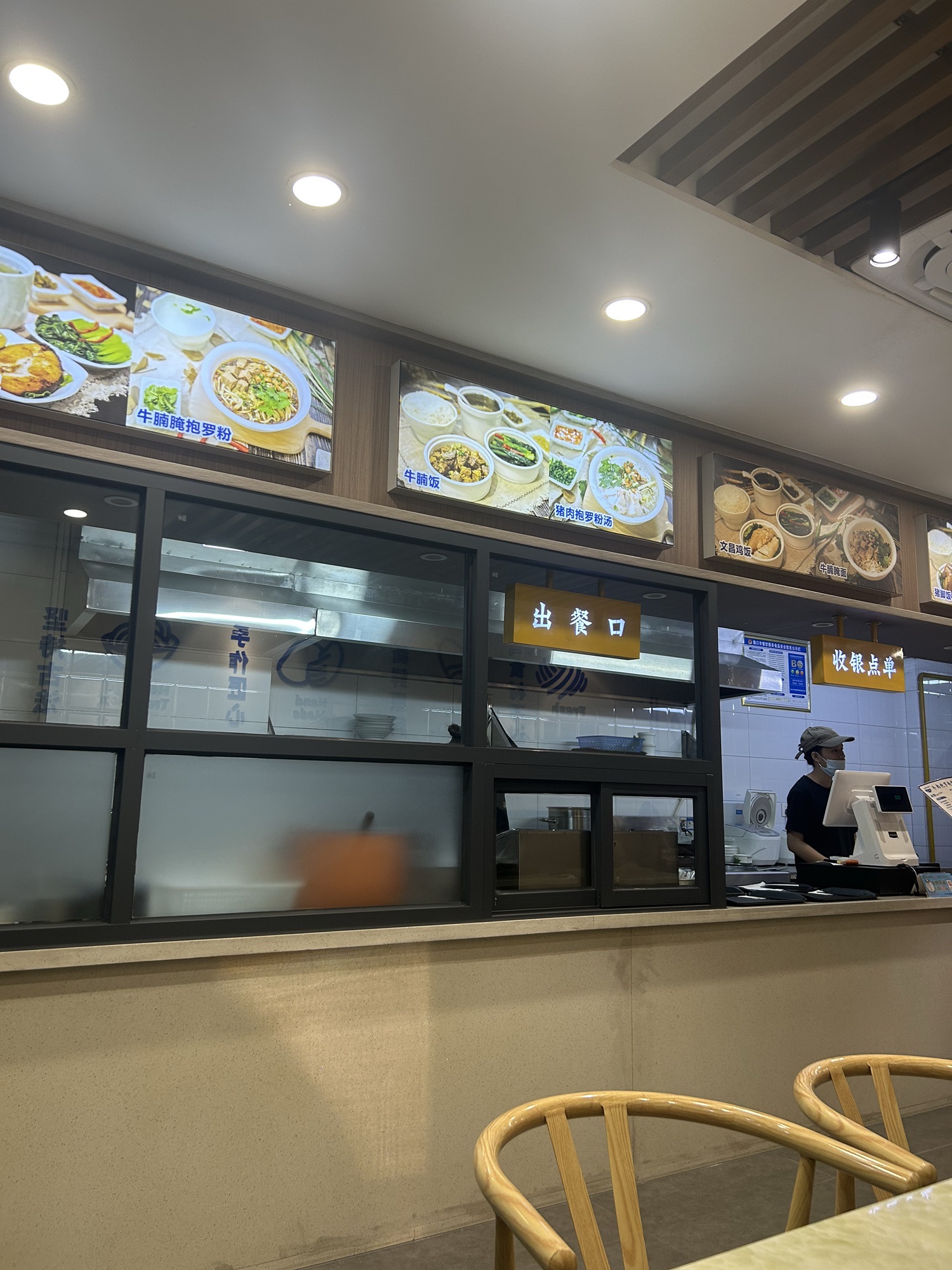 正味牛肉抱罗粉餐厅(昌茂店)