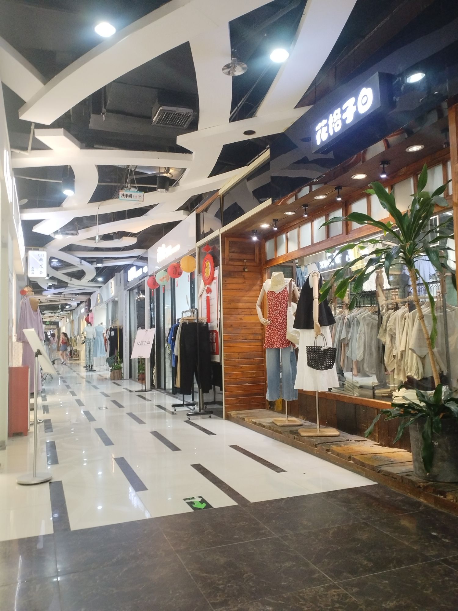 汇逛街中街(上邦百汇城店)