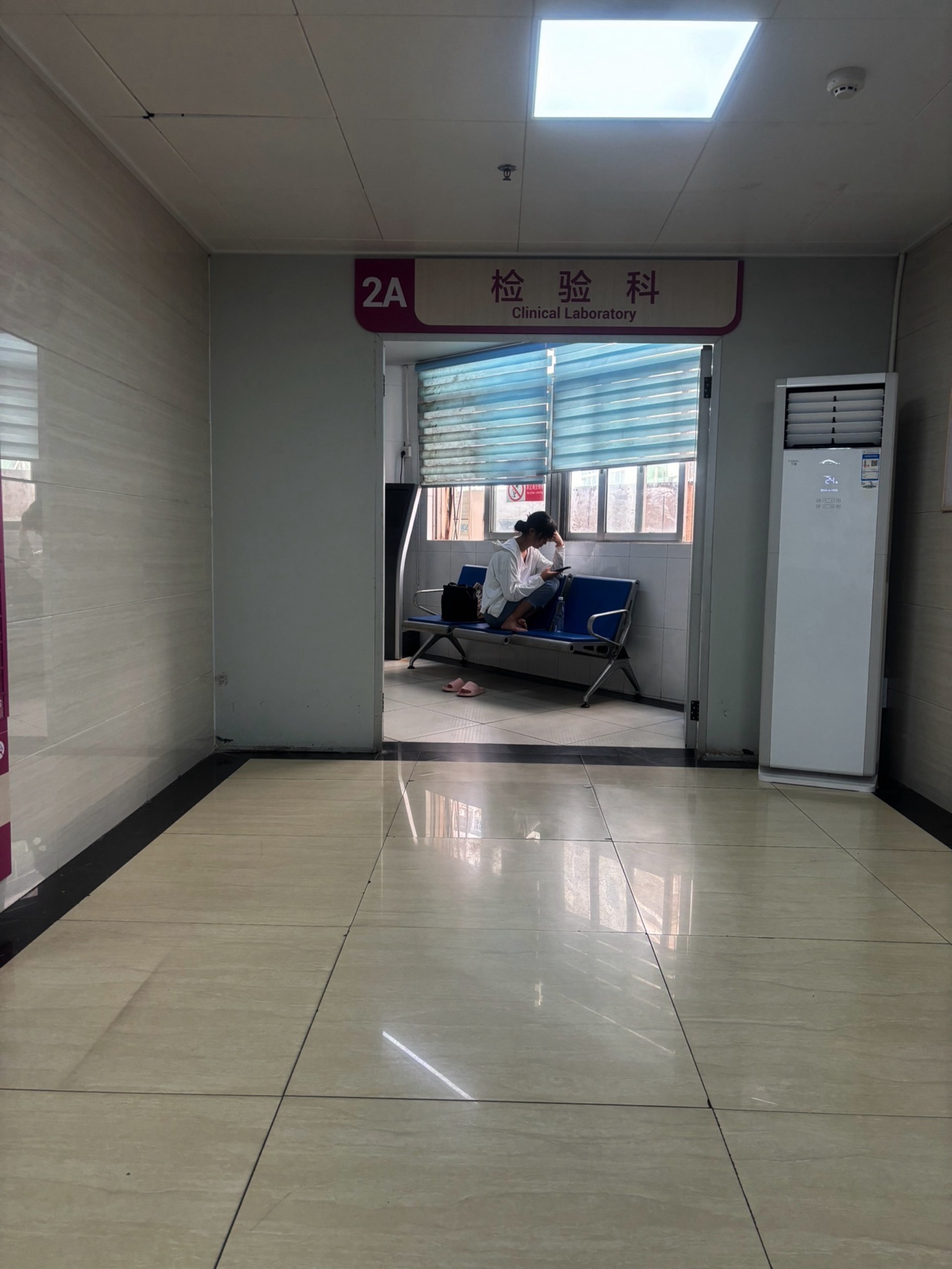 海南省妇幼保健院