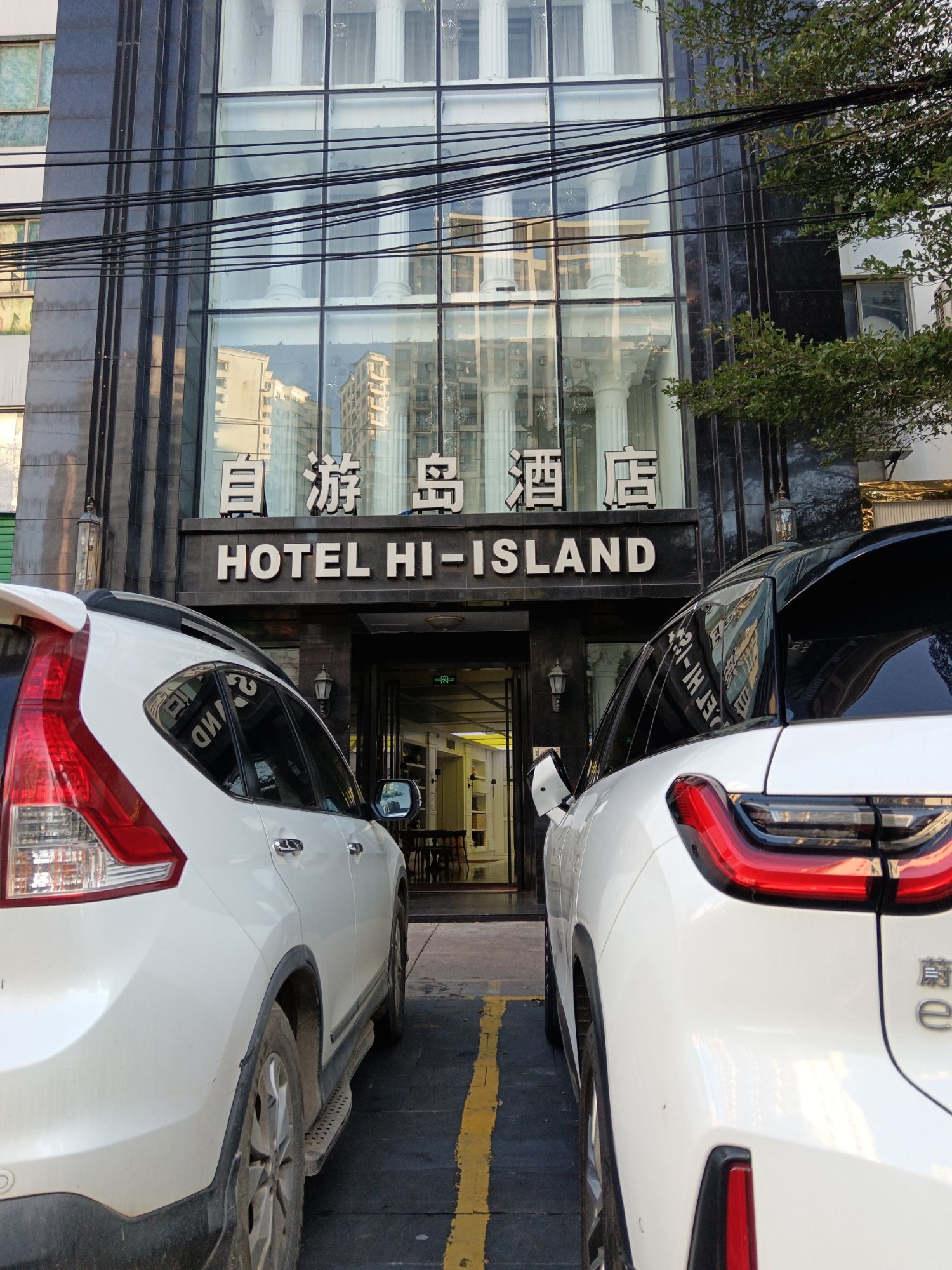 自游岛酒店(海口龙昆南大润发店)