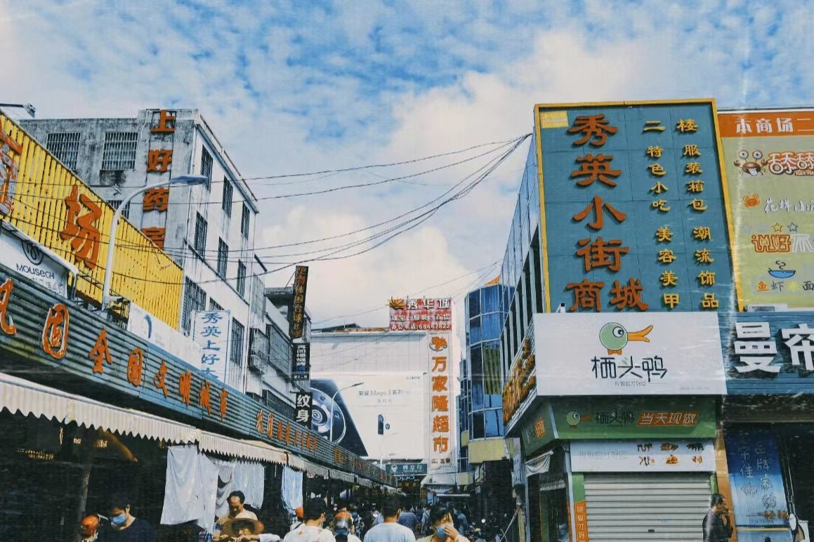 书场村文化广场旅行图片 3
