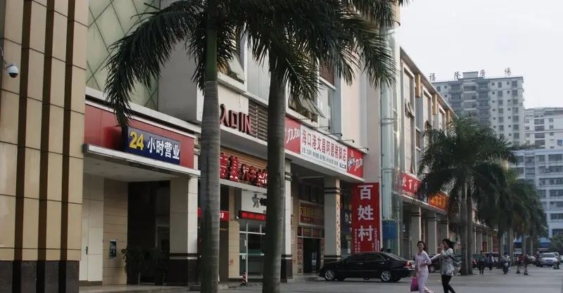 秀英时代广场