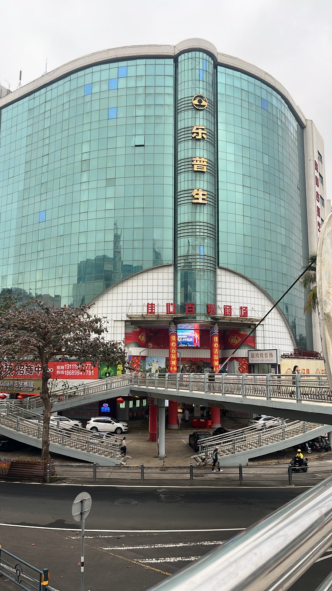佳心百货商场