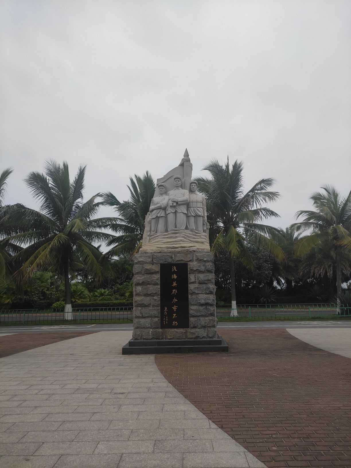 白沙门公园旅行图片 2