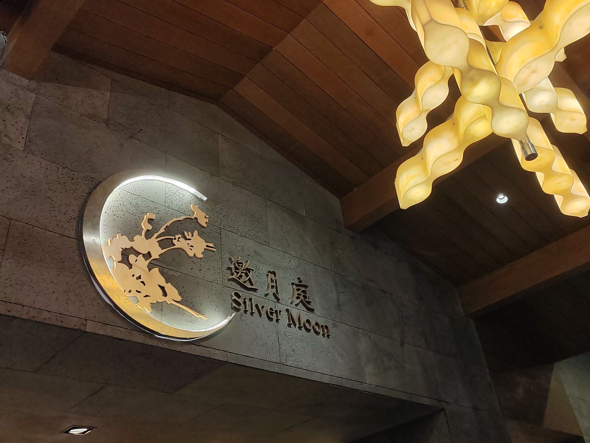 海口观澜湖旅游度假区旅行图片 2