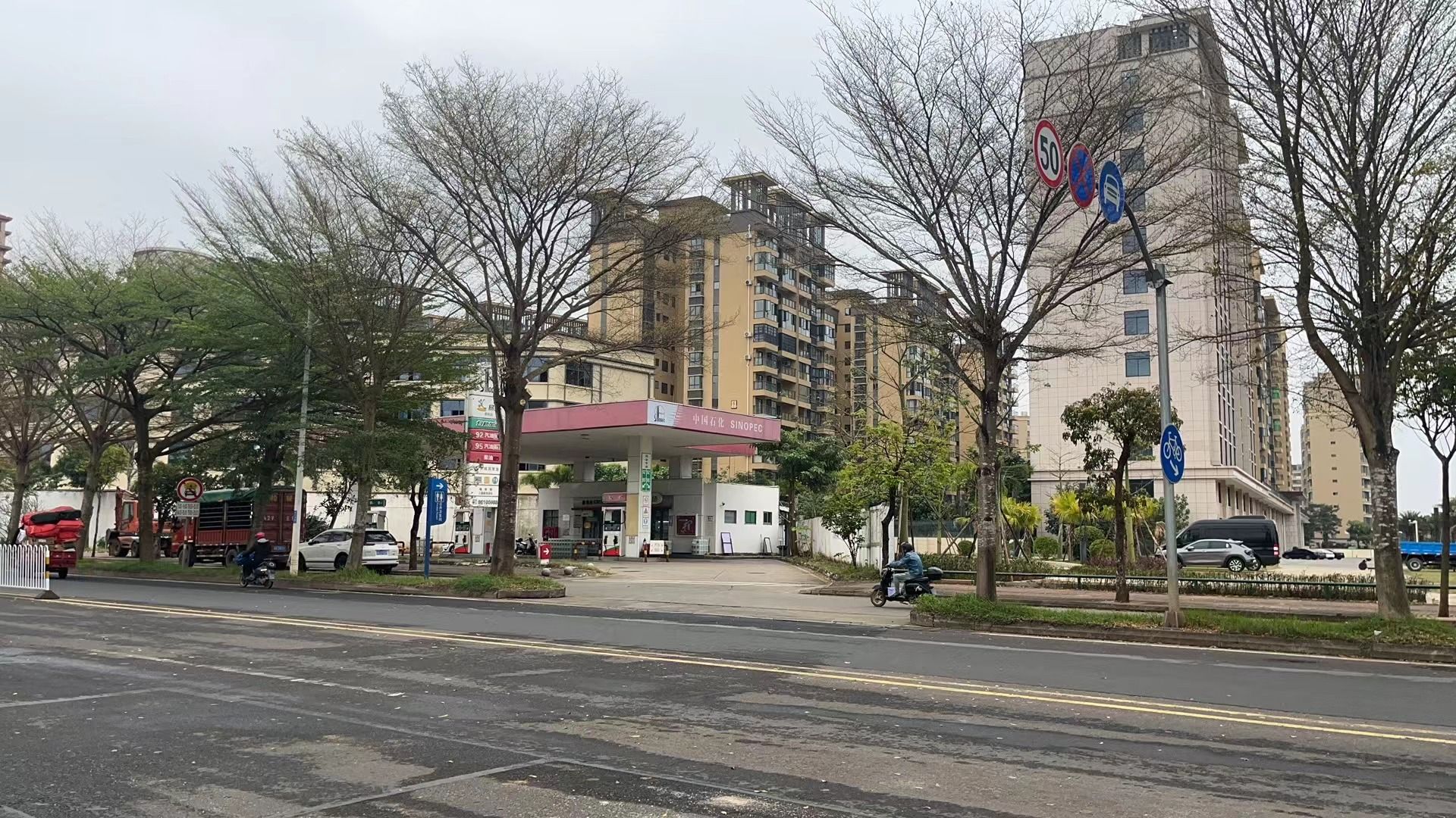中国石化荣泰加油站