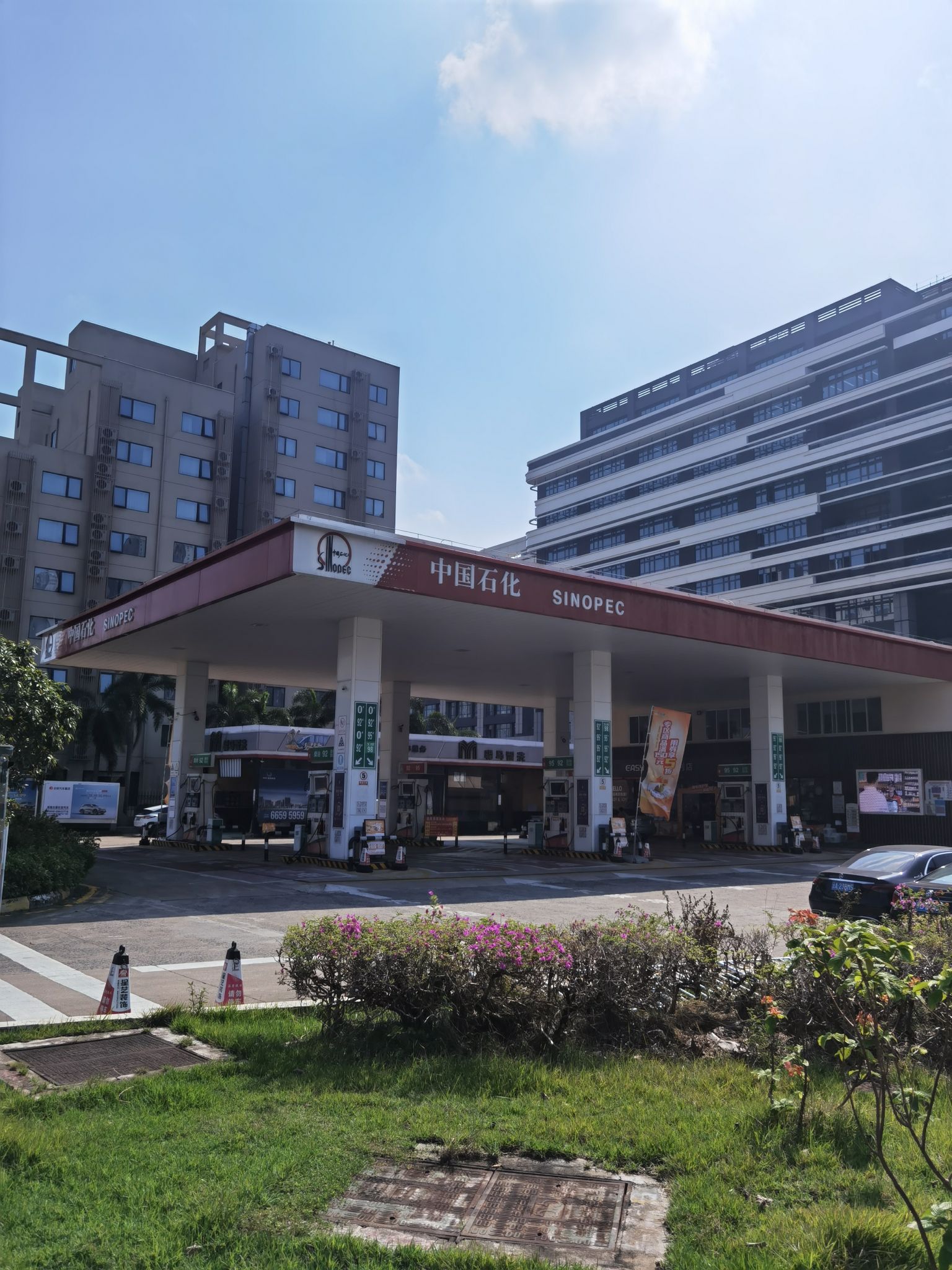 中国石化世纪加油站