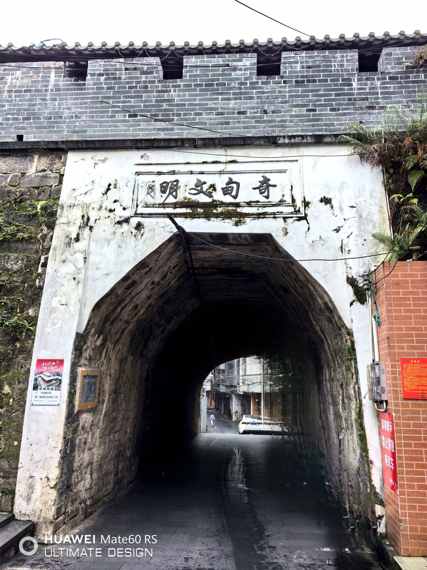 府城鼓楼旅行图片 1