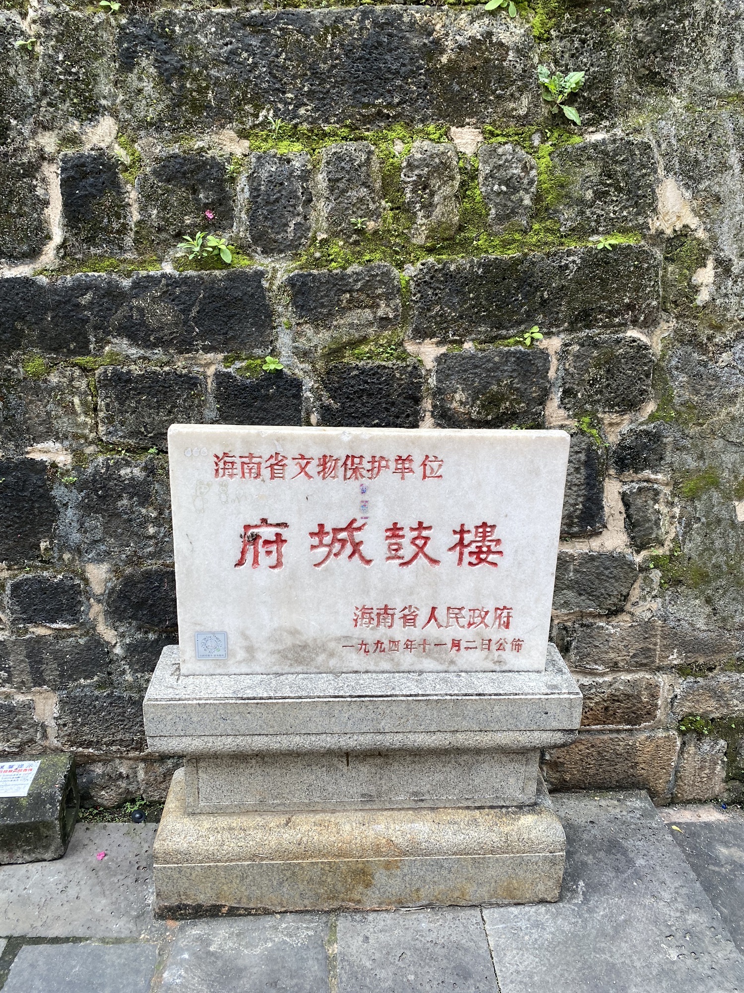 府城鼓楼旅行图片 3