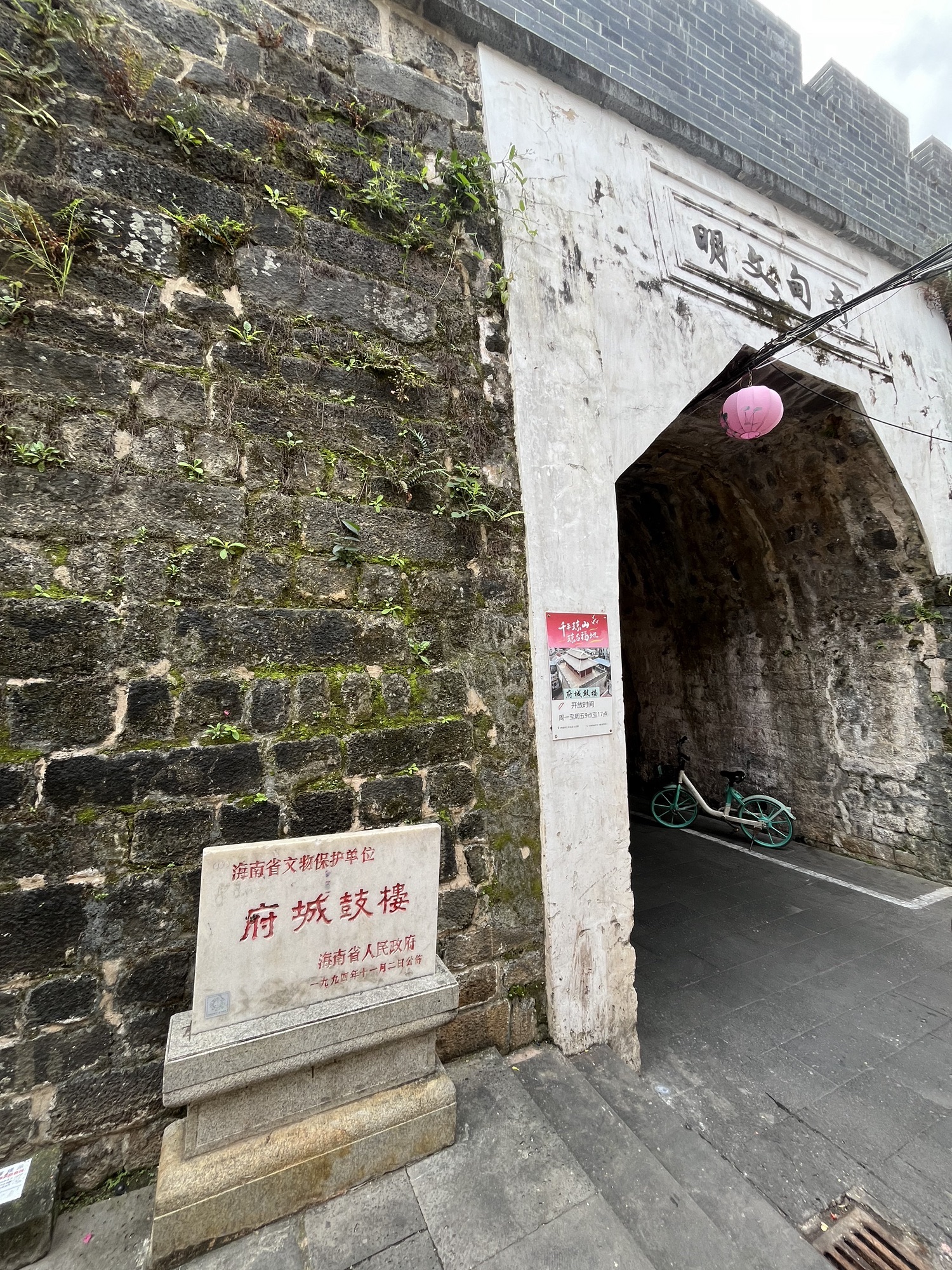 府城鼓楼旅行图片 3