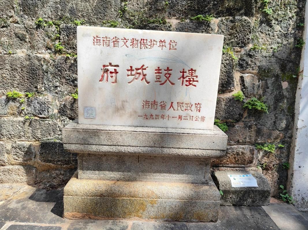 府城鼓楼