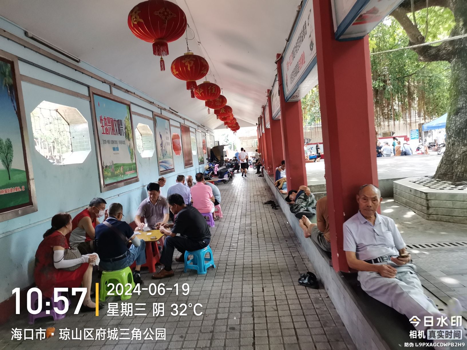 琼山区府城三角公园旅行图片 3