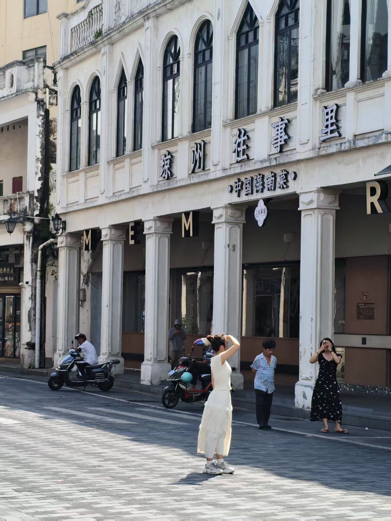 海口骑楼老街历史文化街区旅行图片 3
