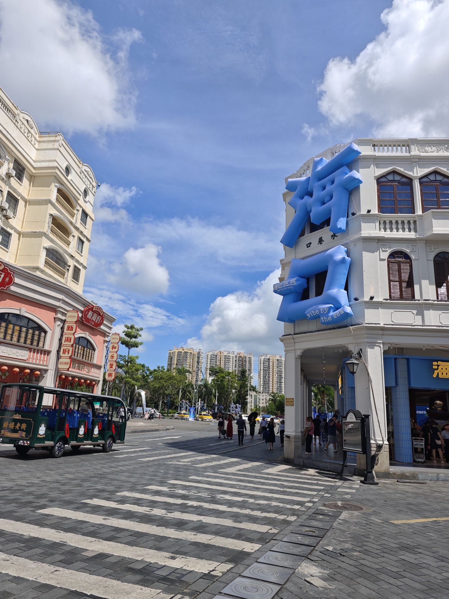 海口骑楼老街历史文化街区旅行图片 1