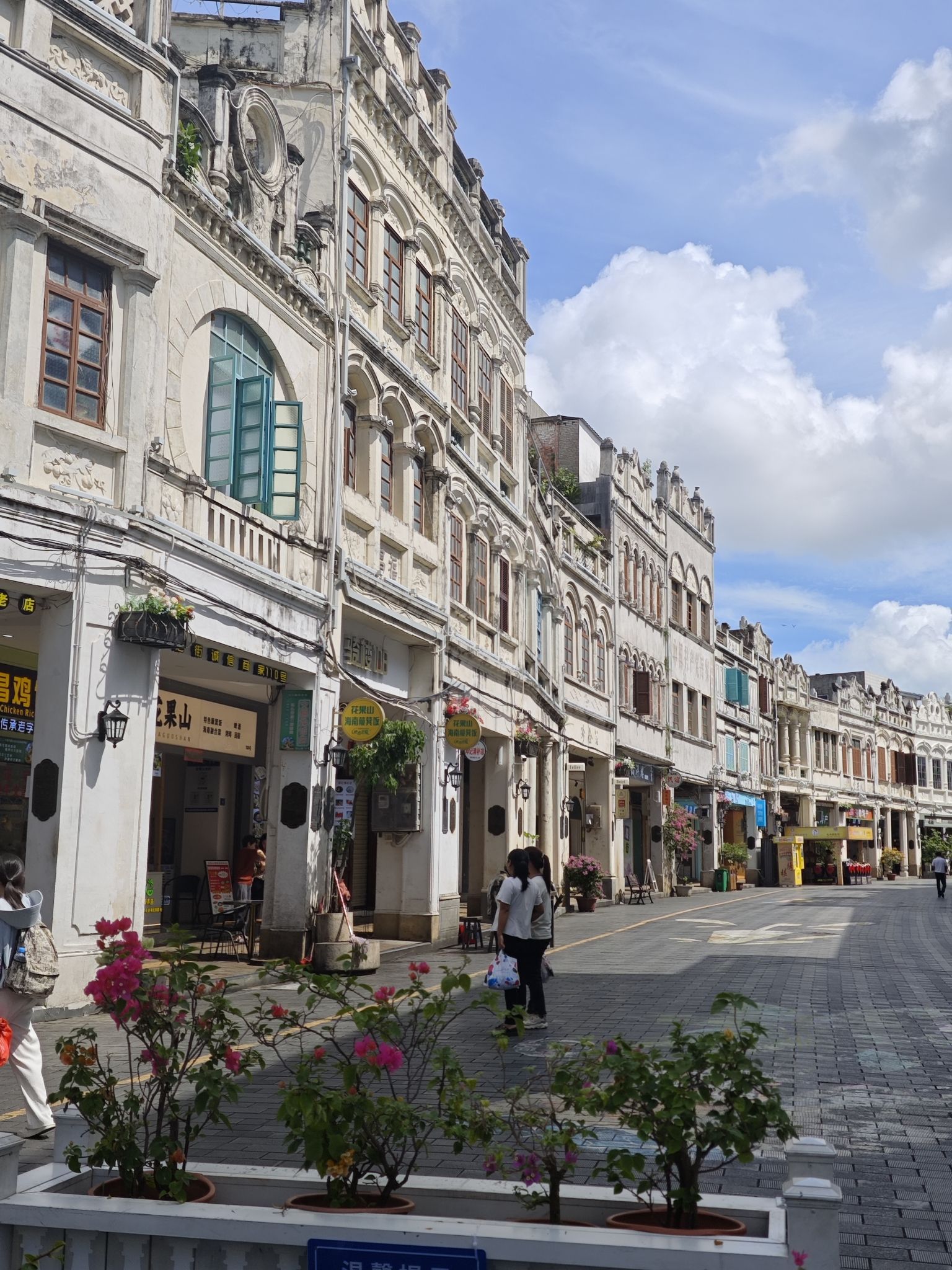 海口骑楼老街历史文化街区旅行图片 2