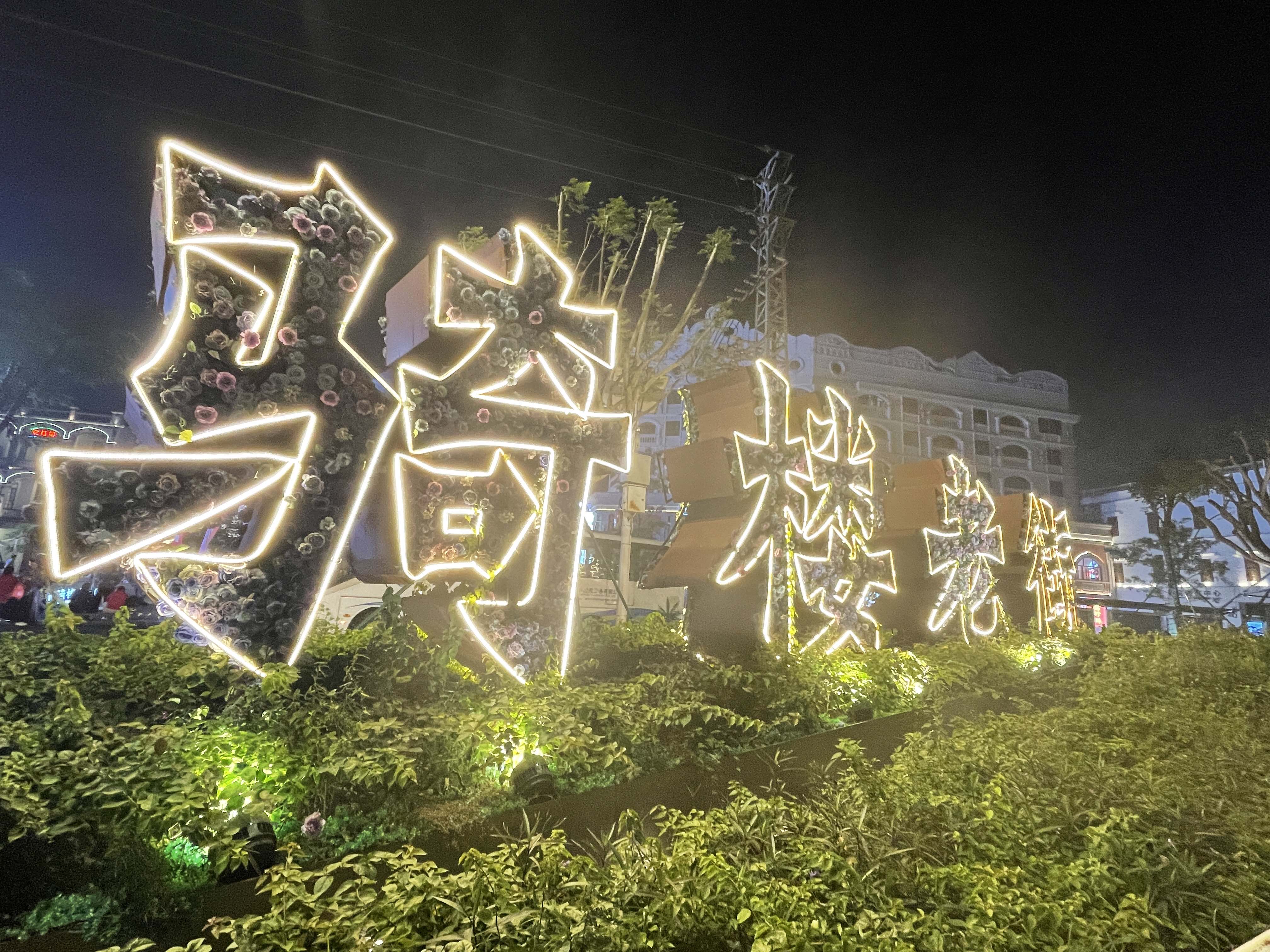 海口骑楼老街历史文化街区旅行图片 3
