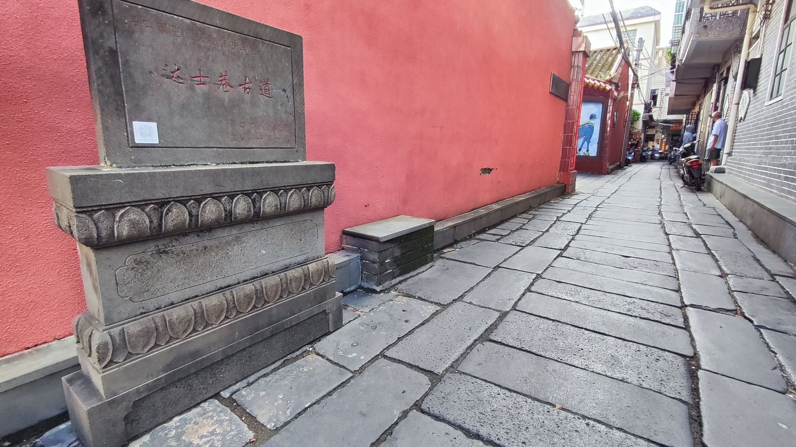 三圣庙