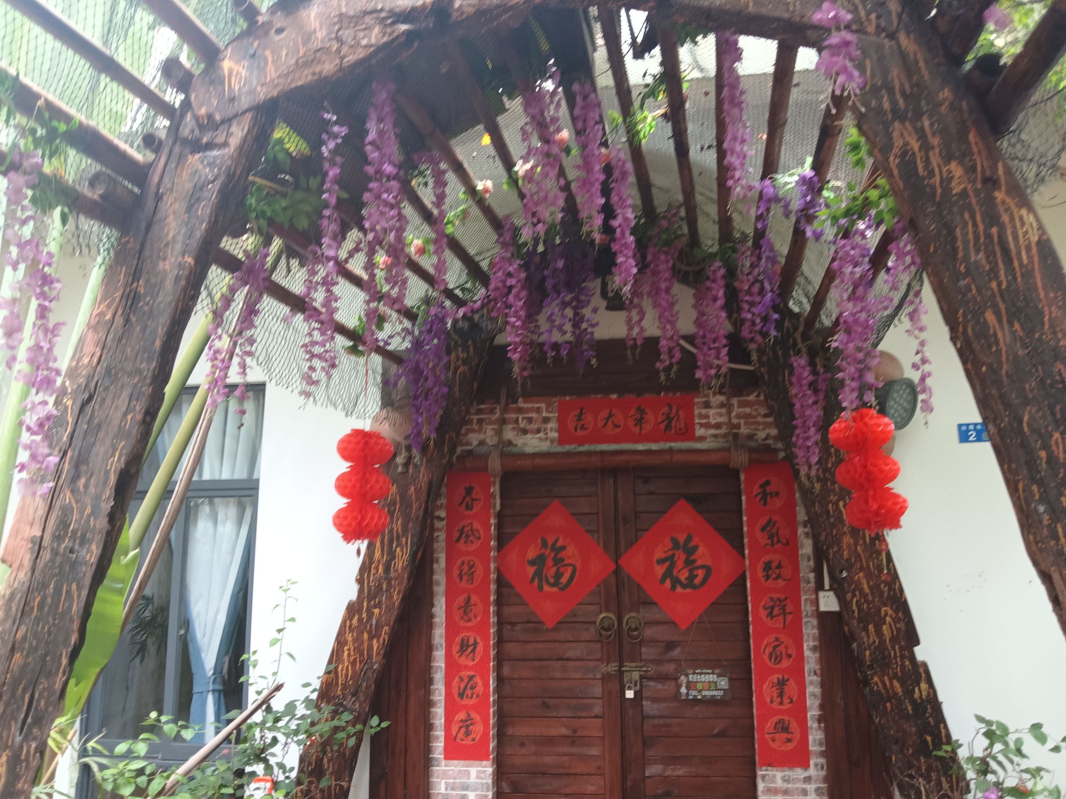 海口连理枝民宿(东寨港红树林店)