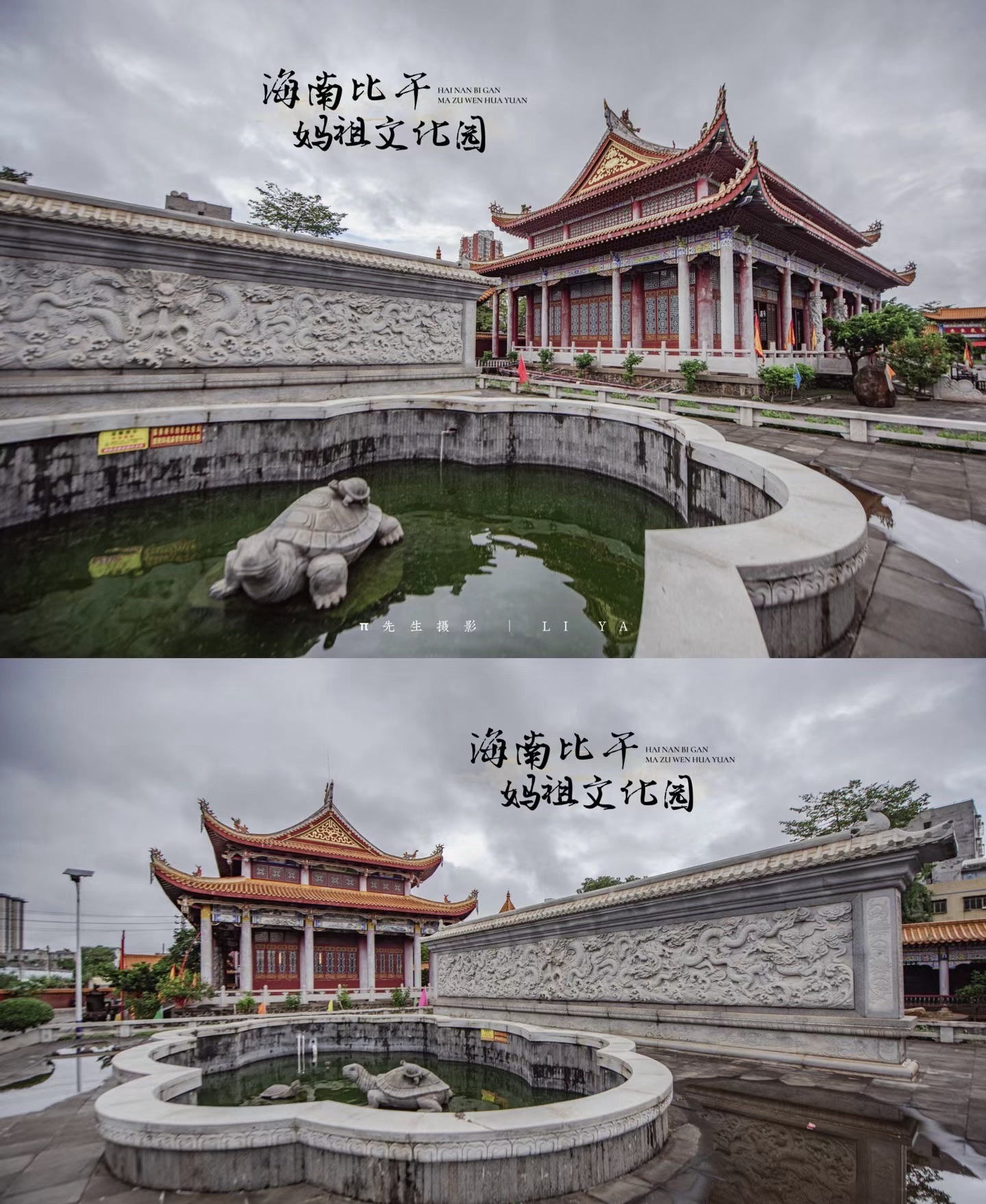 比干妈祖文化园旅行图片 2