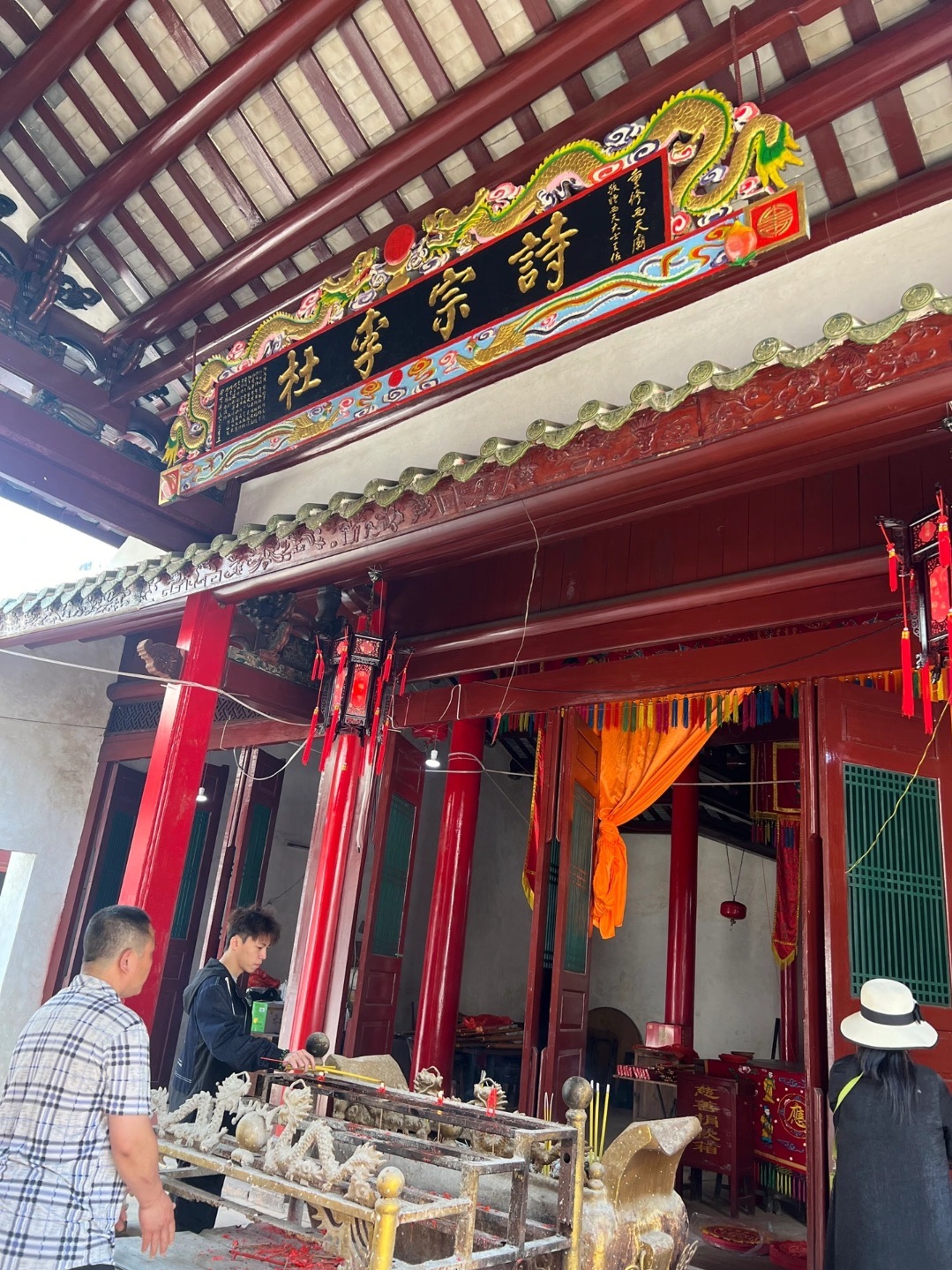 西天庙