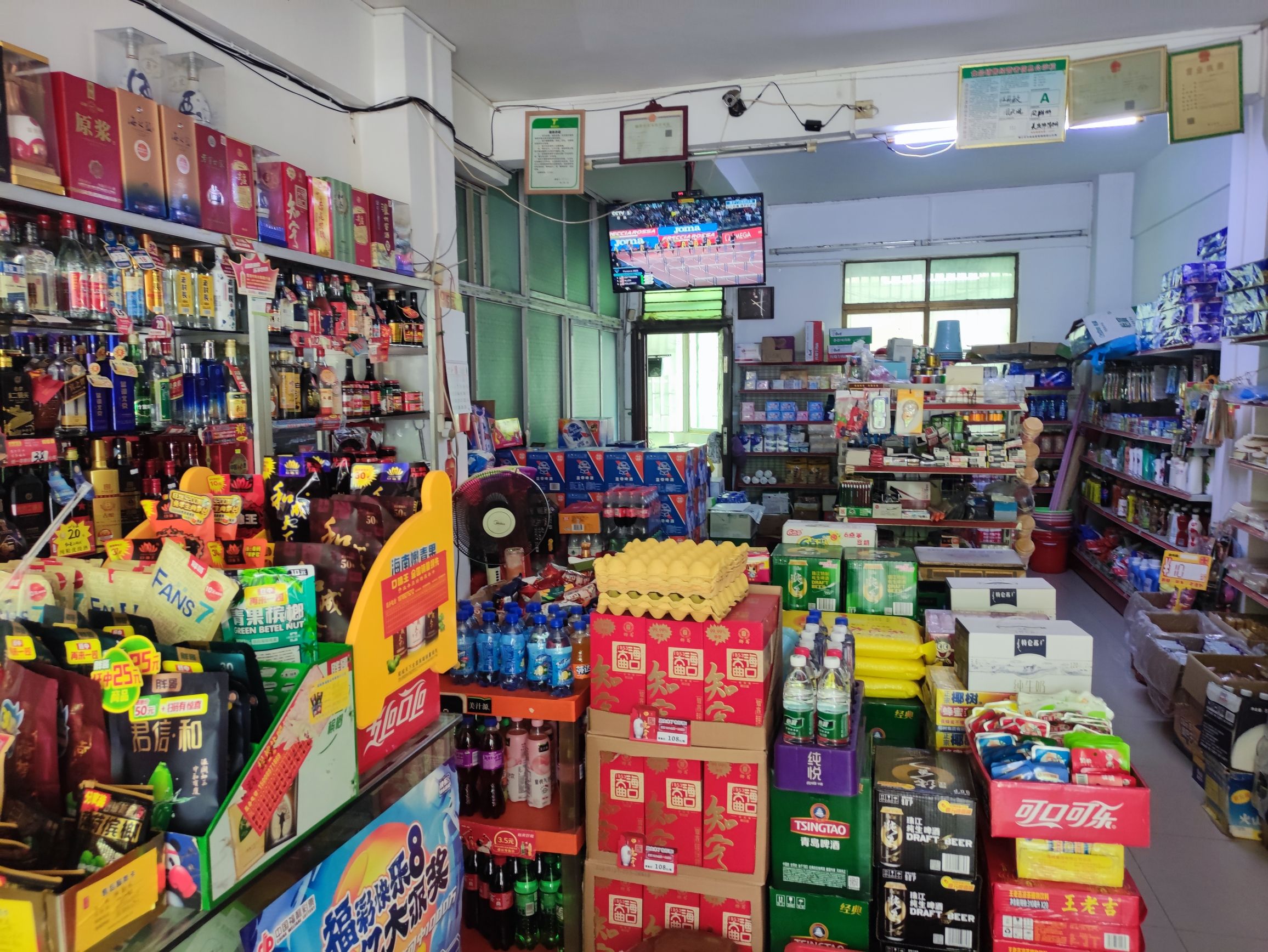 美玲批发超市(振兴路店)