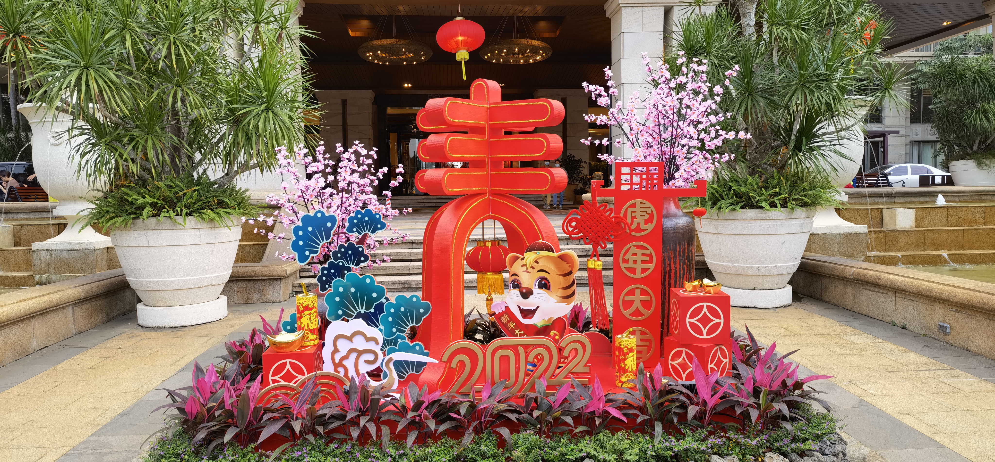 海口观澜湖度假酒店