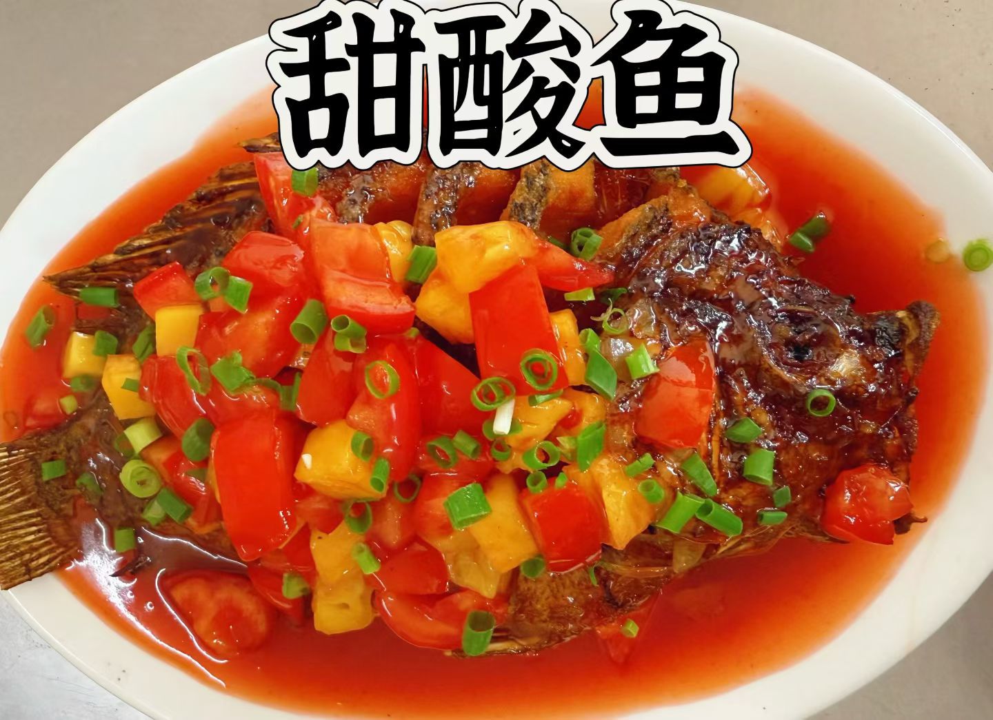李二家常菜馆