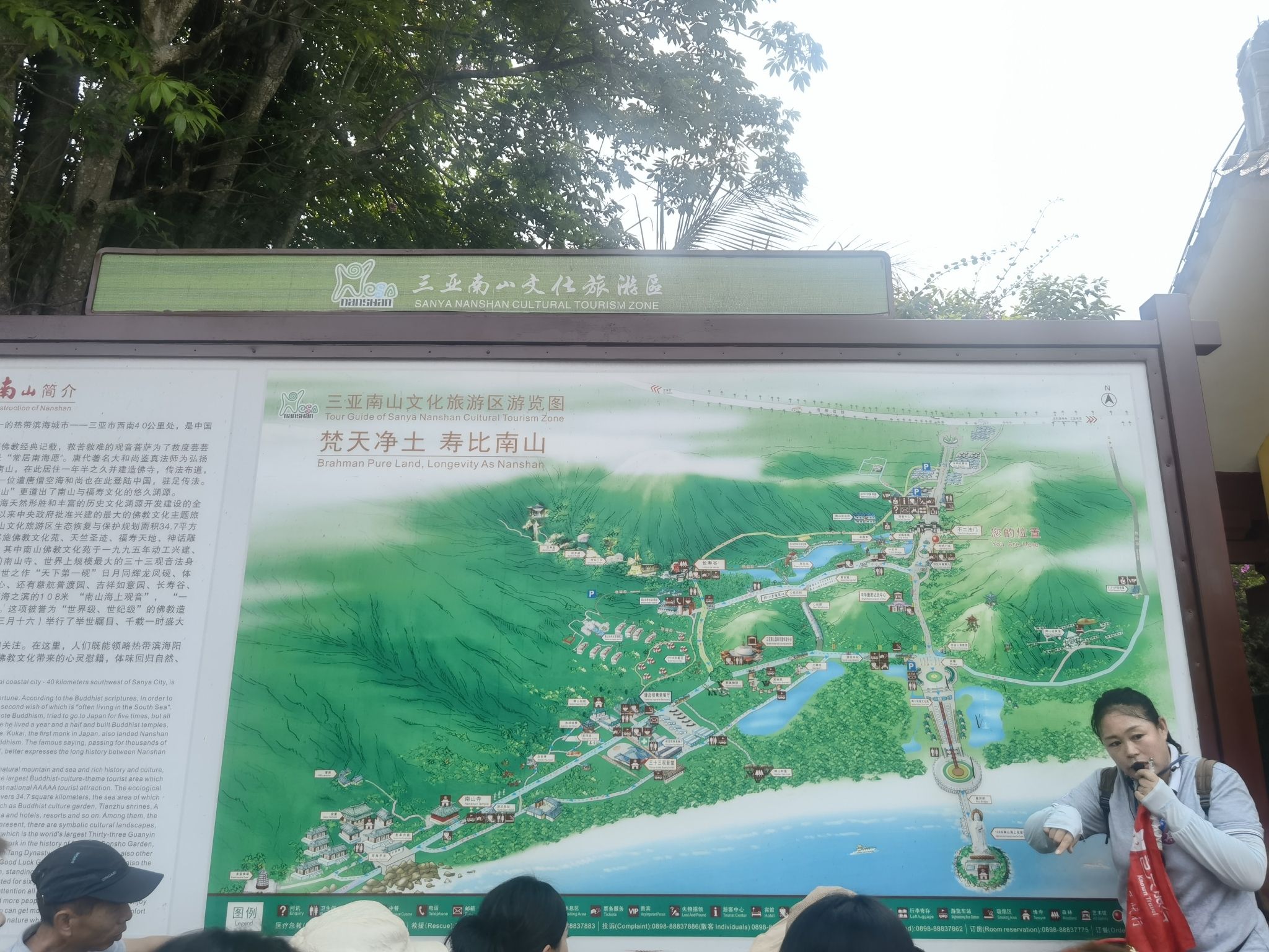 三亚南山文化旅游区旅行图片 3