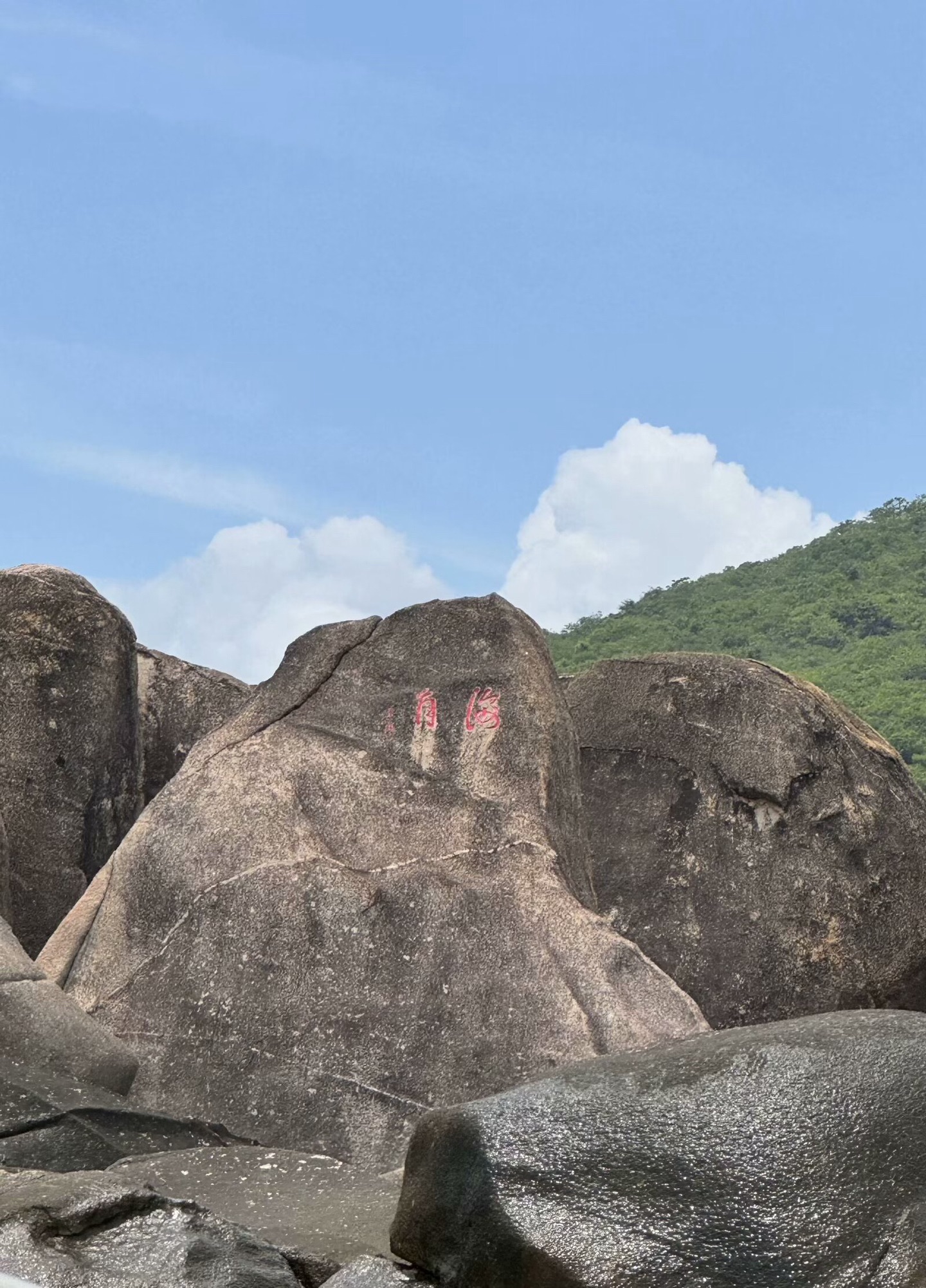 天涯海角游览区旅行图片 1