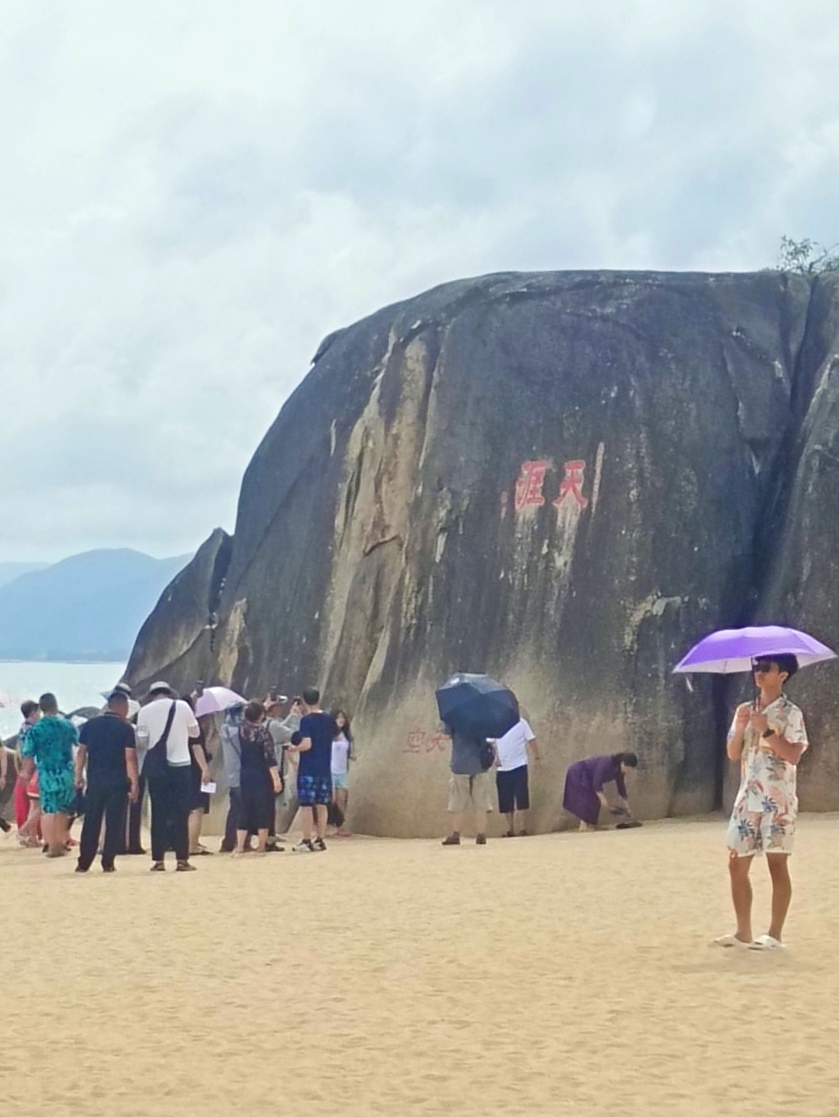 天涯海角游览区旅行图片 1