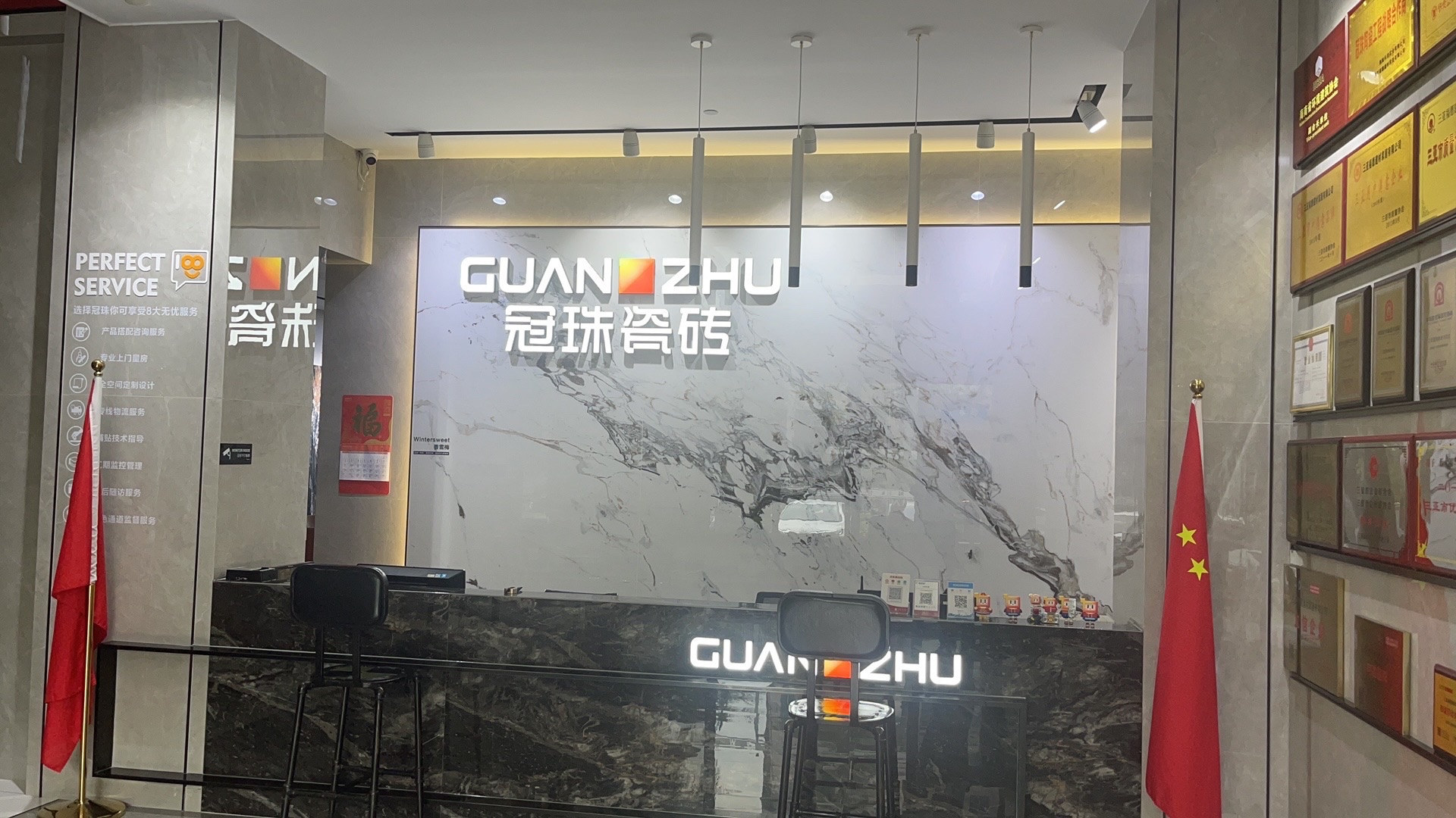 冠珠瓷砖(三亚旗舰店)