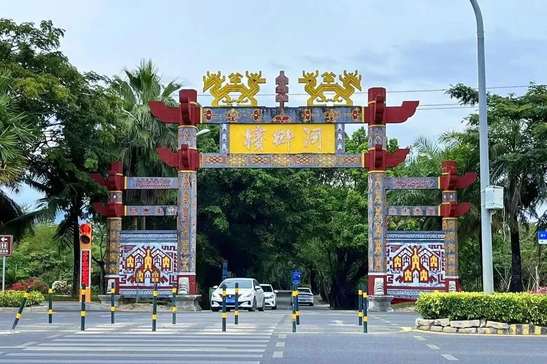 槟榔河文化旅游区旅行图片 1