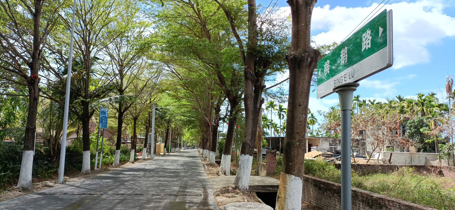 槟榔河文化旅游区旅行图片 3