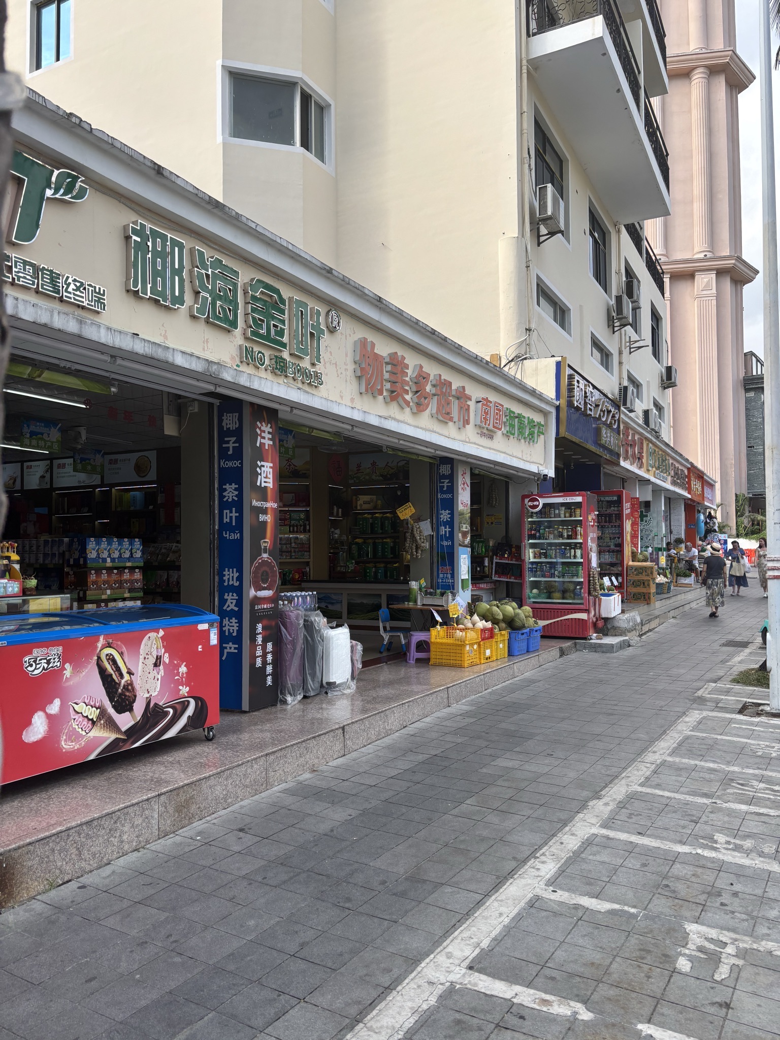 物美多超市(海花路店)